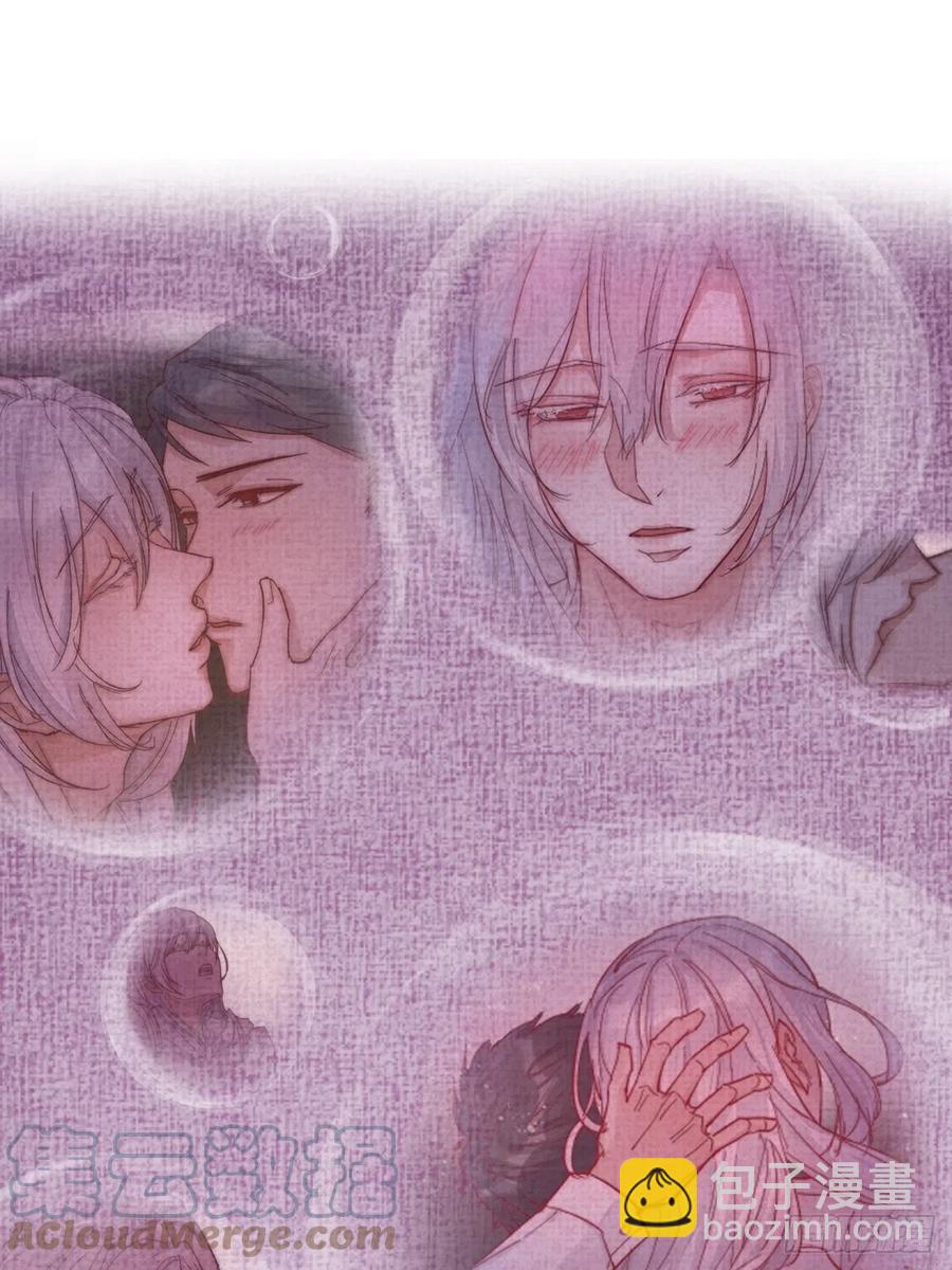 《心理负距离》06 事后 第16页
