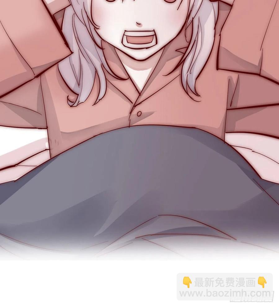 《心理负距离》06 事后 第18页