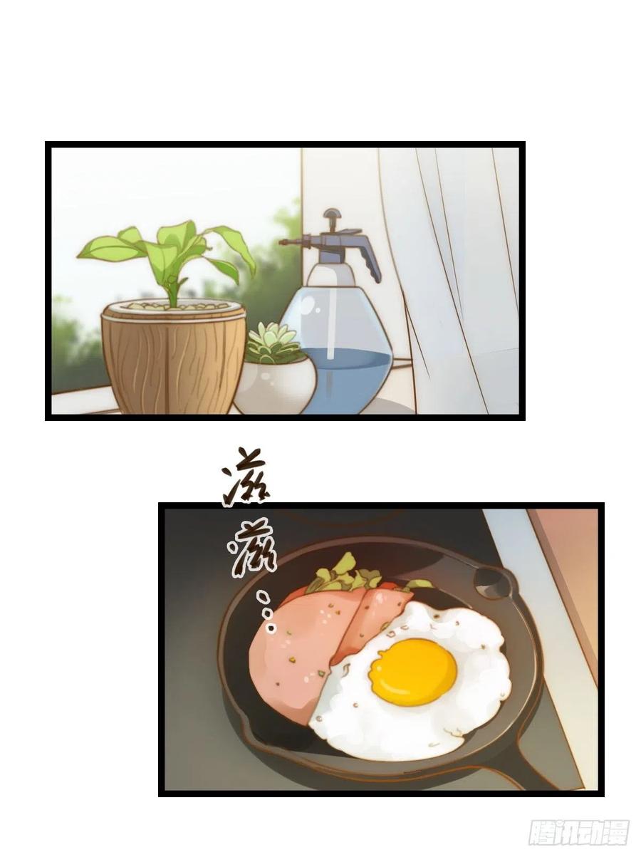 《心理负距离》06 事后 第2页