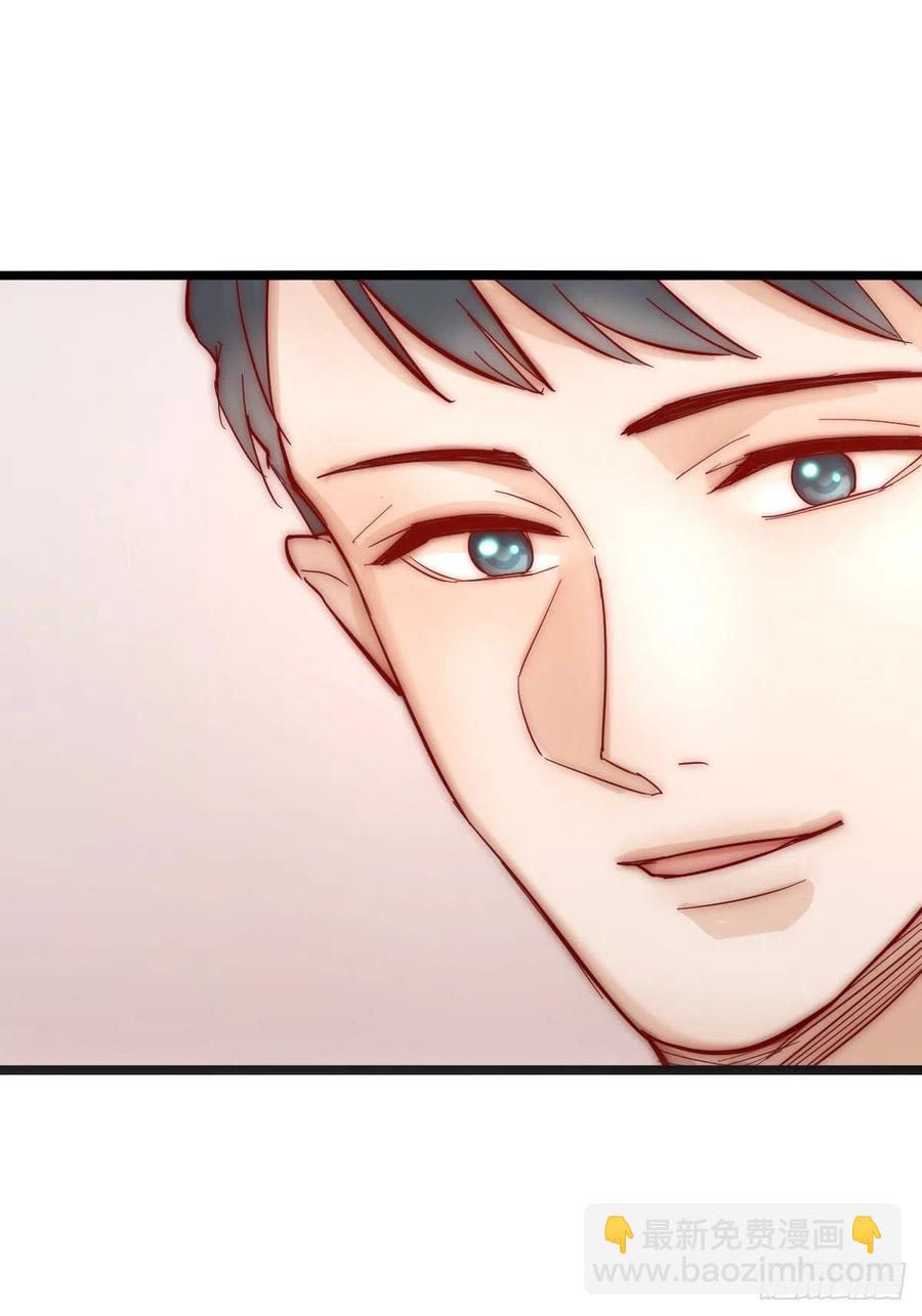 《心理负距离》06 事后 第45页