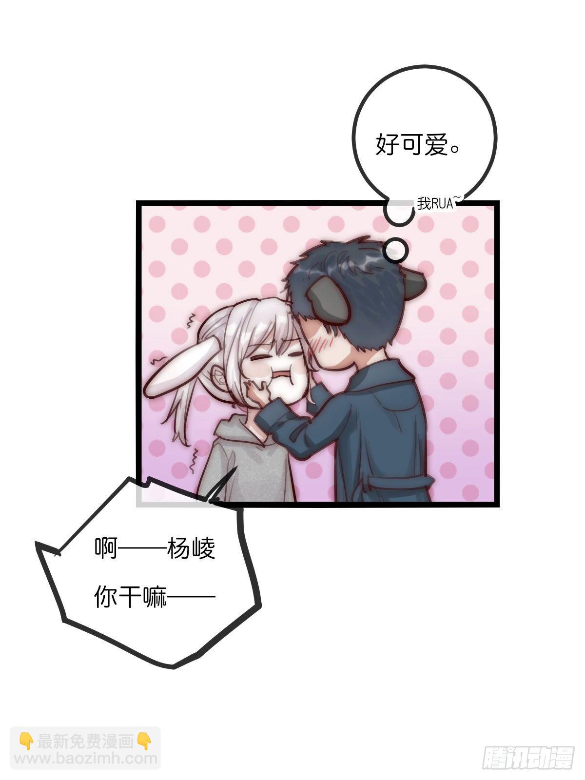 《心理负距离》8-1 你是谁？（上） 第18页