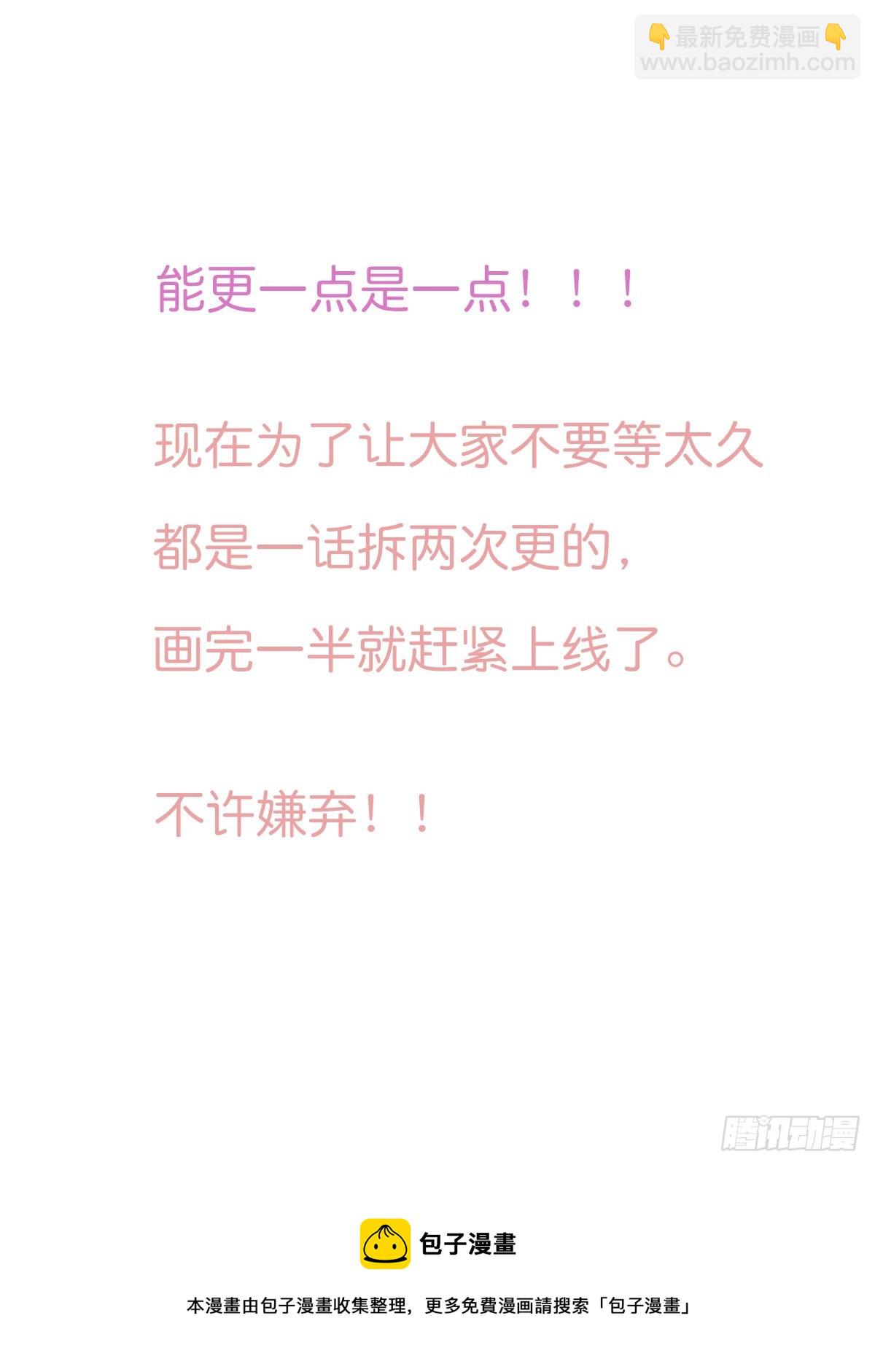 《心理负距离》8-1 你是谁？（上） 第19页