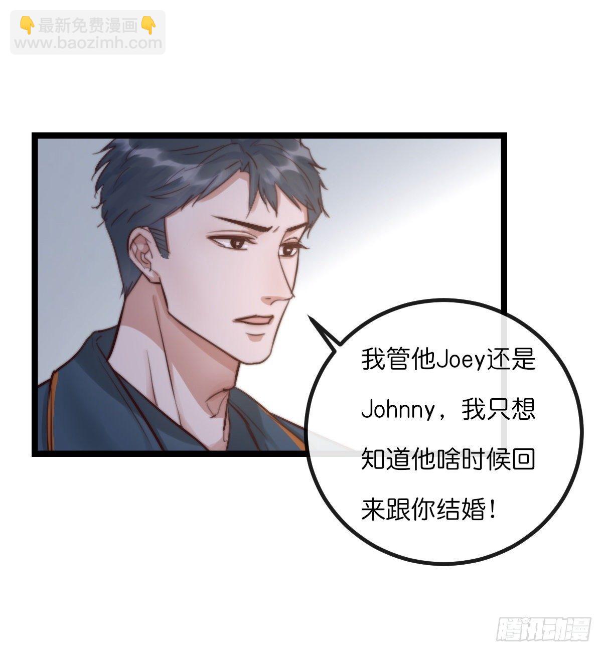 《心理负距离》08-2 套路 (上) 第19页