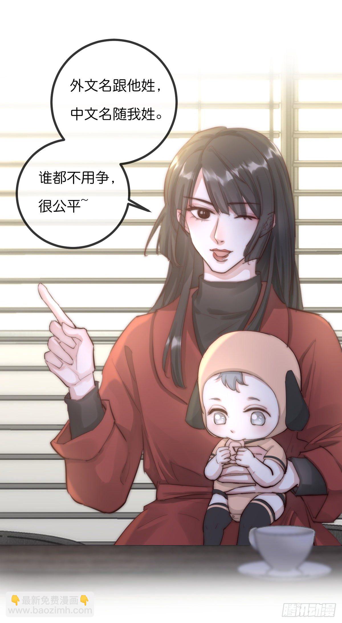 《心理负距离》08-2 套路 (上) 第25页