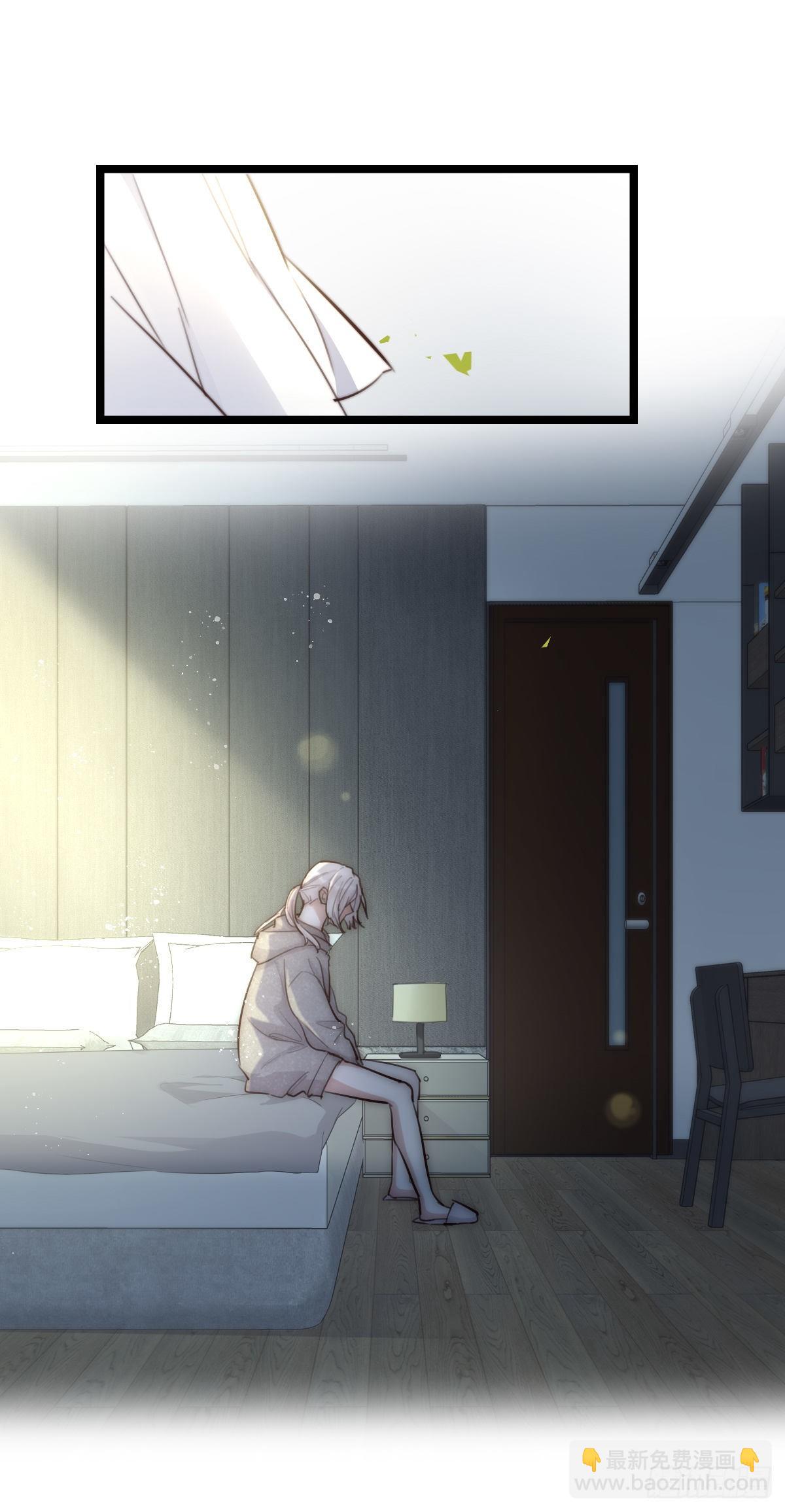 《心理负距离》08-2 套路 (上) 第2页
