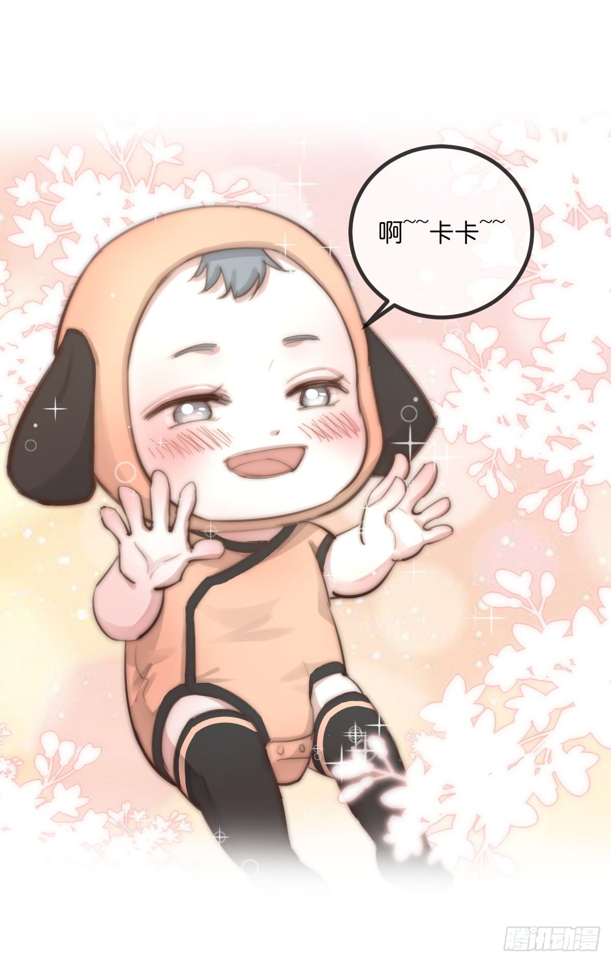 《心理负距离》08-2 套路 (上) 第30页