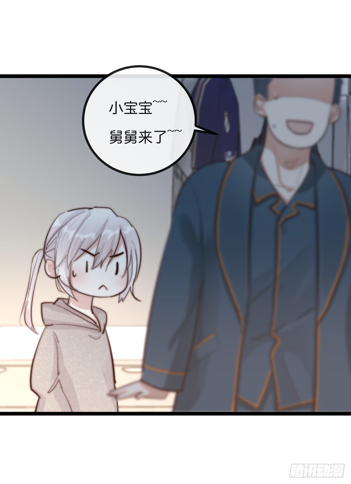 《心理负距离》08-2 套路 （下） 第26页
