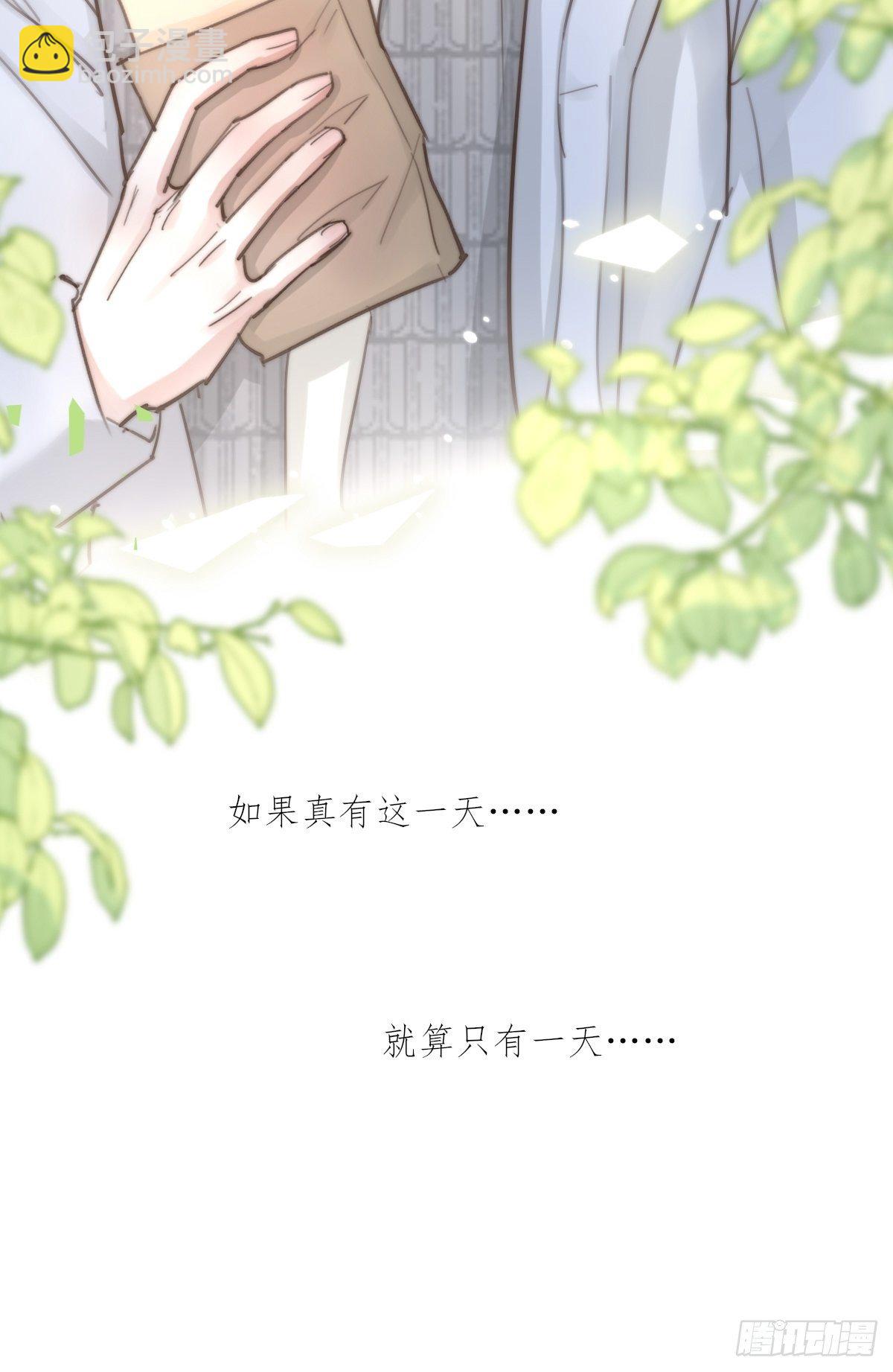 《心理负距离》8-3 治疗 (上) 第26页