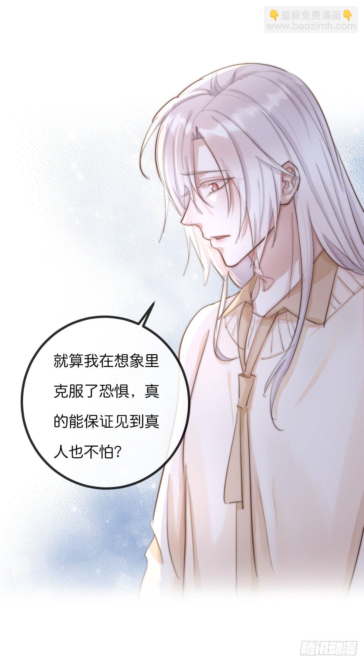 《心理负距离》08-3 治疗 (下) 第10页