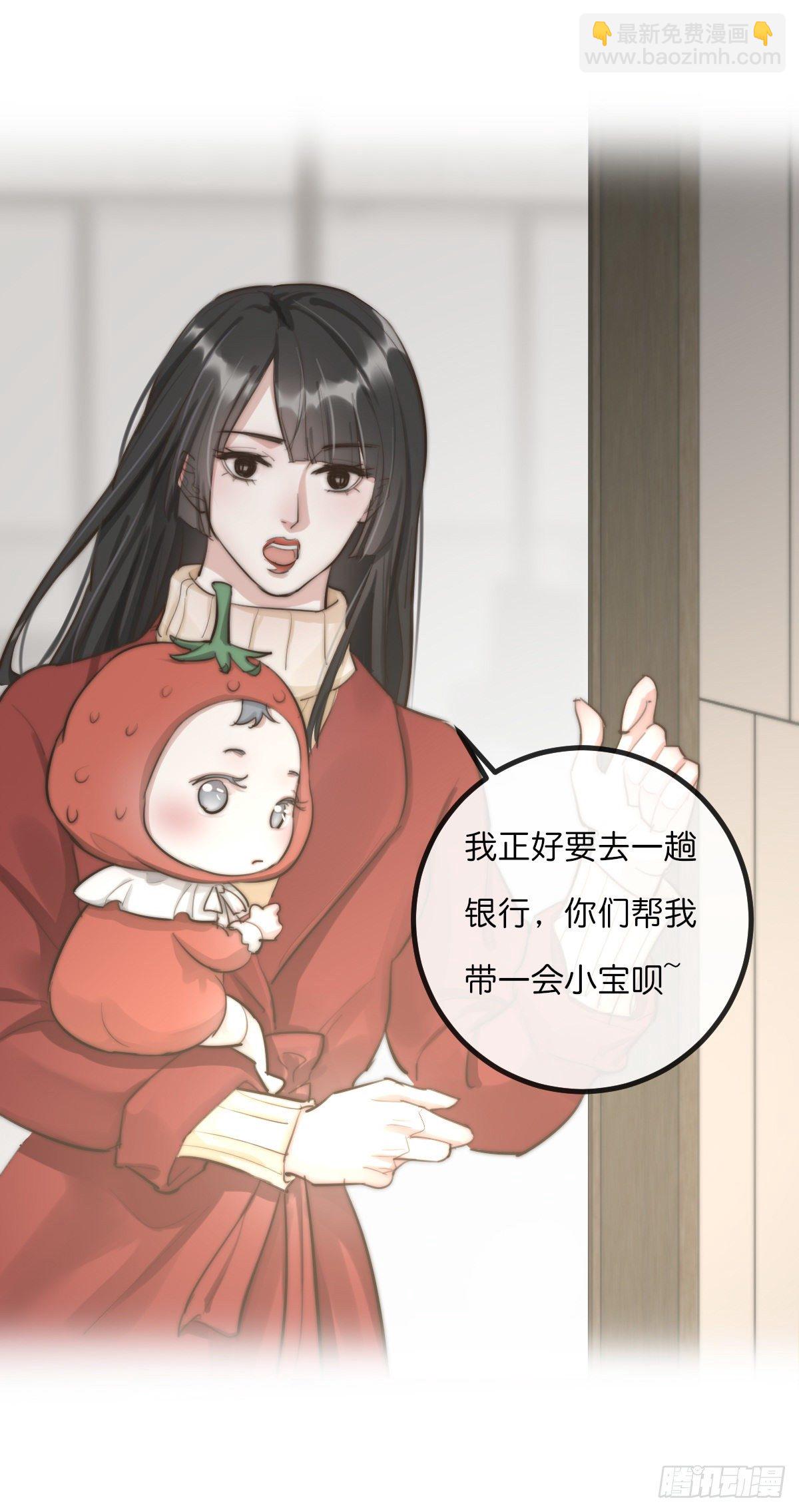 《心理负距离》08-3 治疗 (下) 第14页