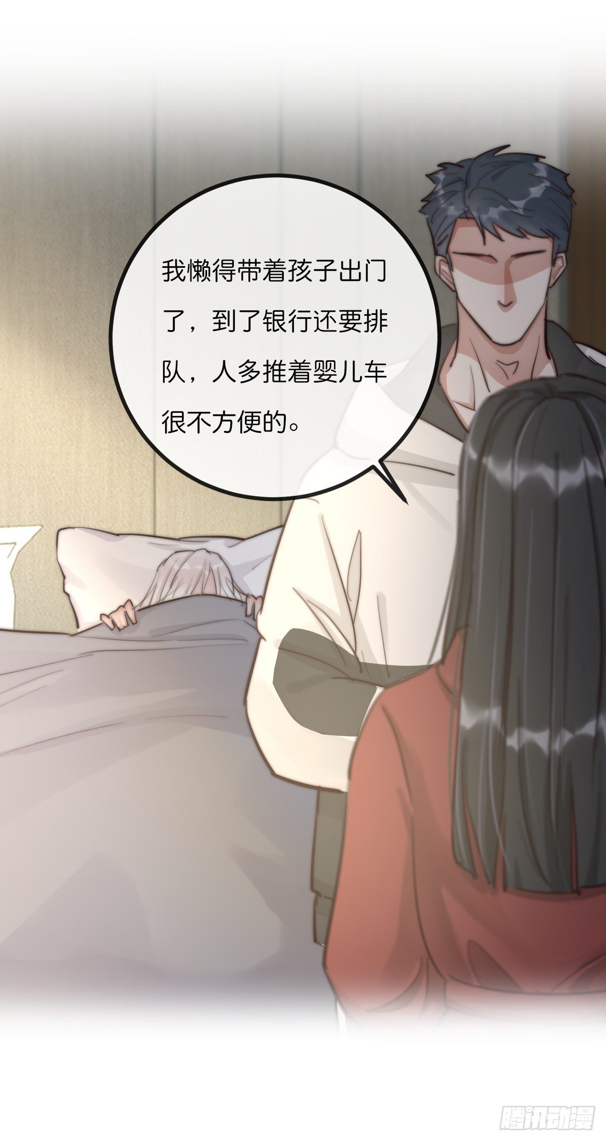 《心理负距离》08-3 治疗 (下) 第17页