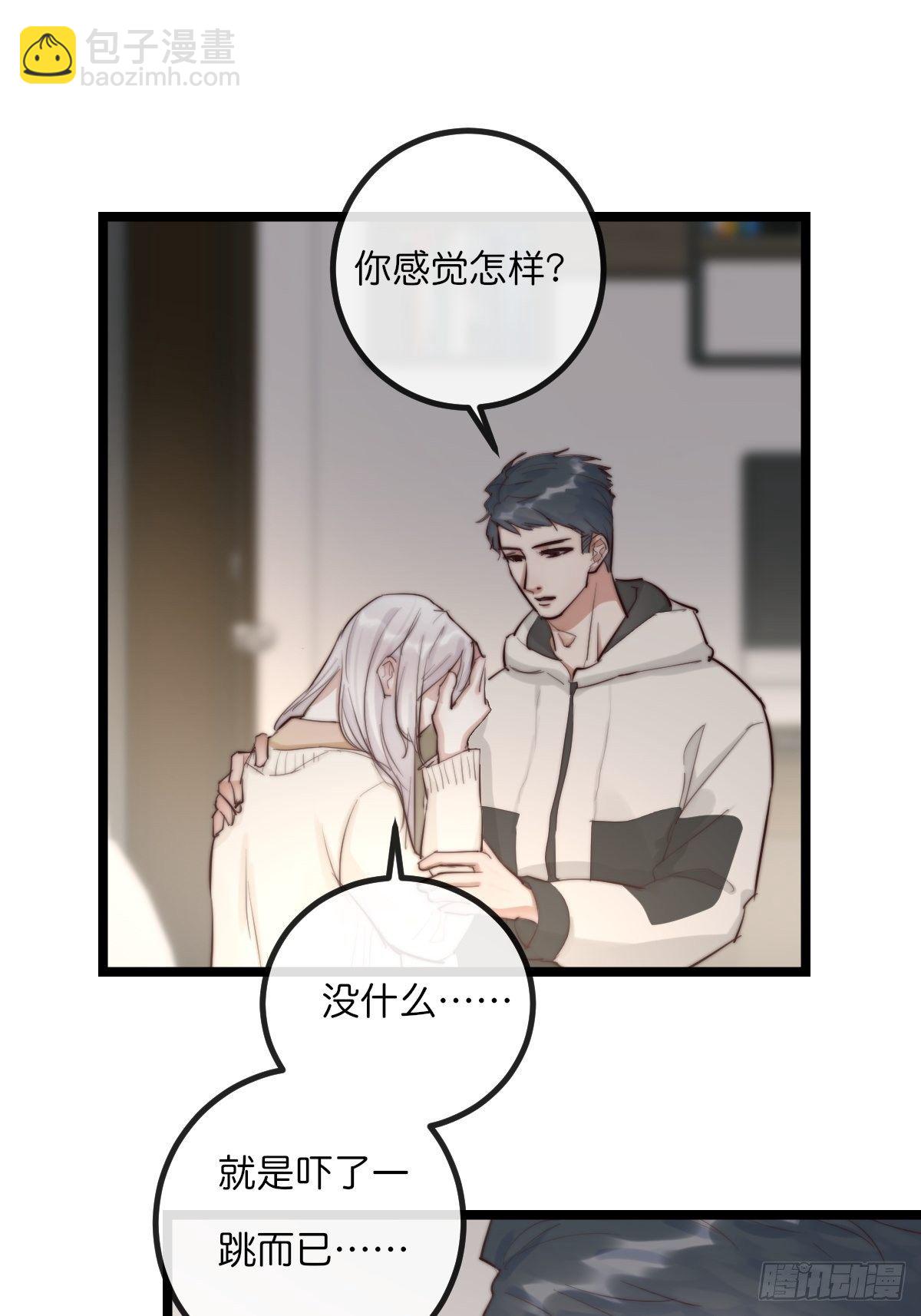 《心理负距离》08-3 治疗 (下) 第3页