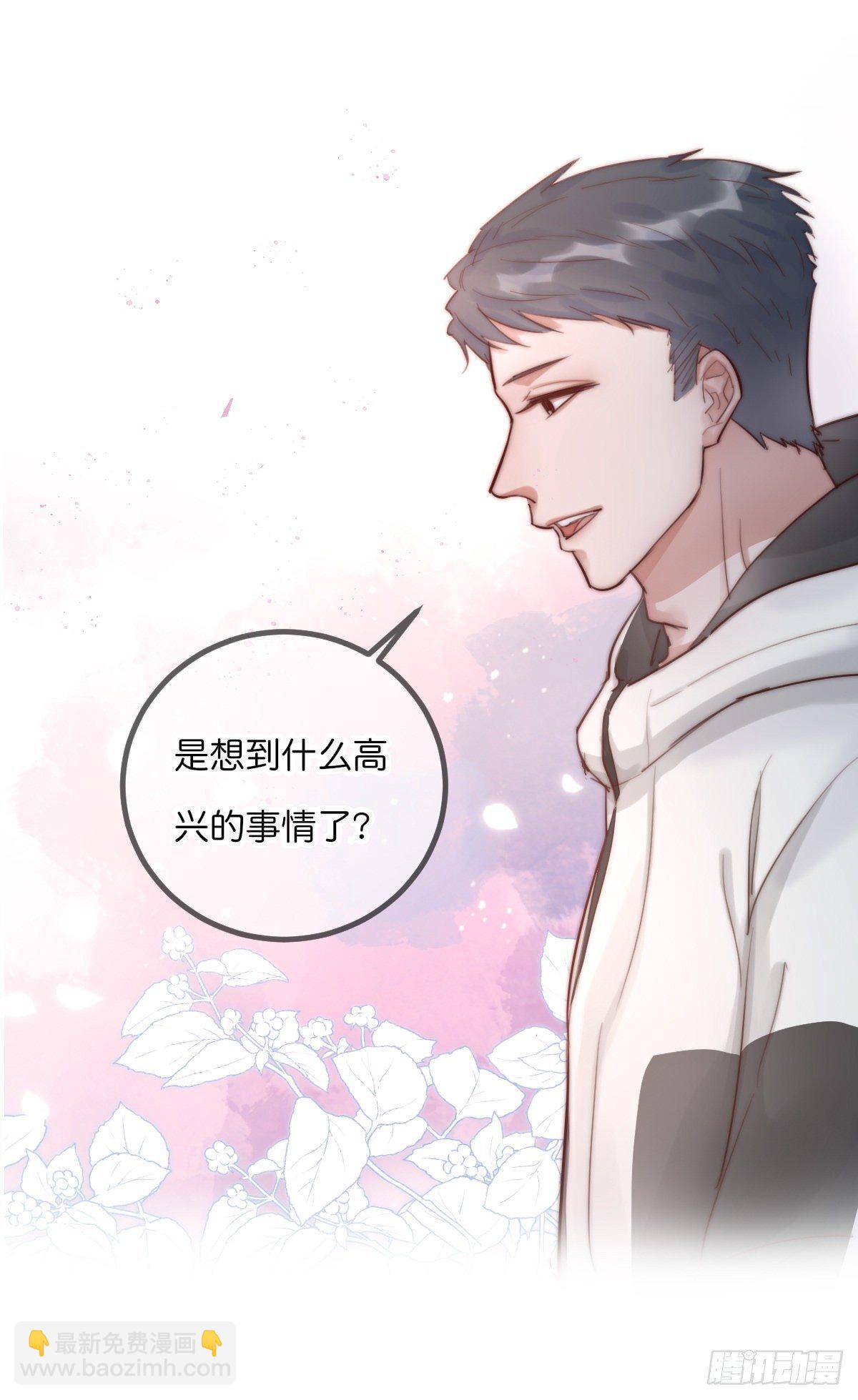 《心理负距离》08-3 治疗 (下) 第6页
