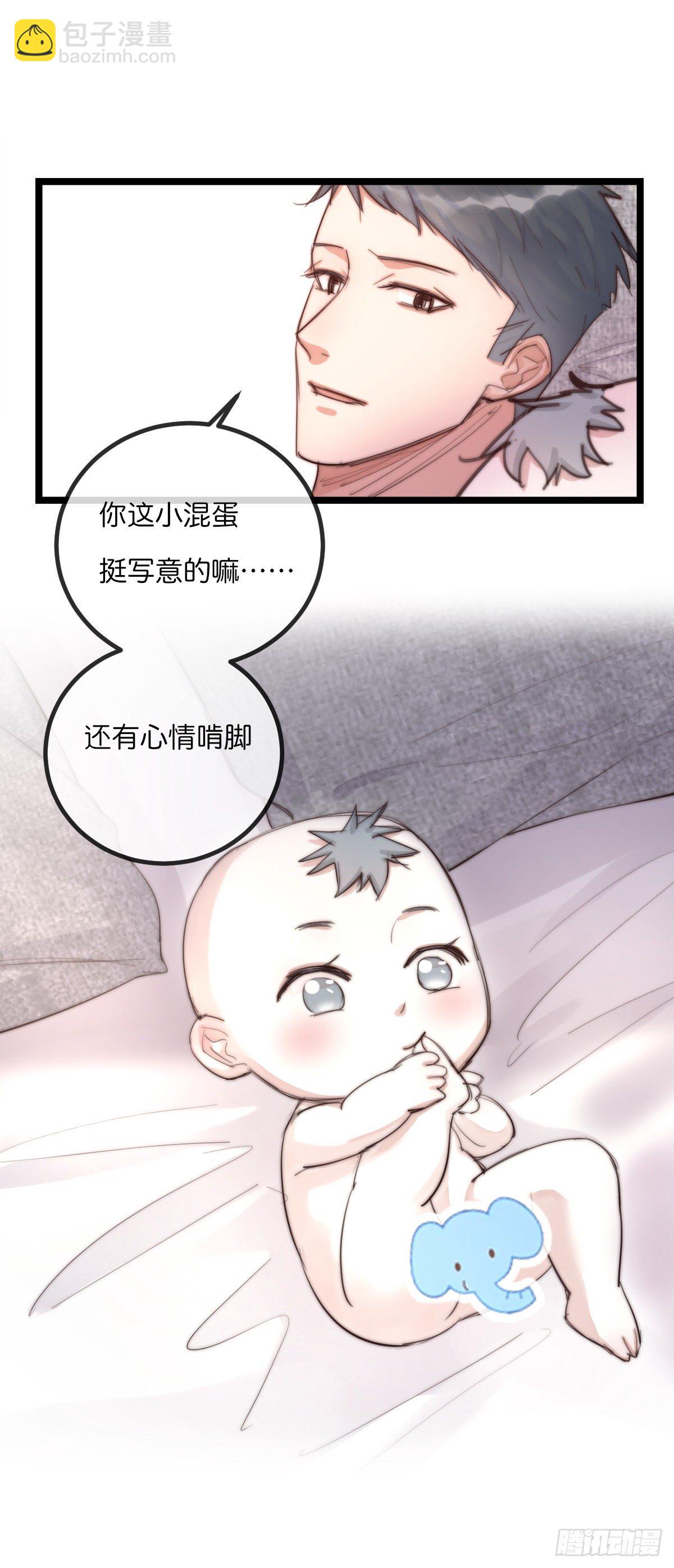 《心理负距离》09-2上 受难日 第18页