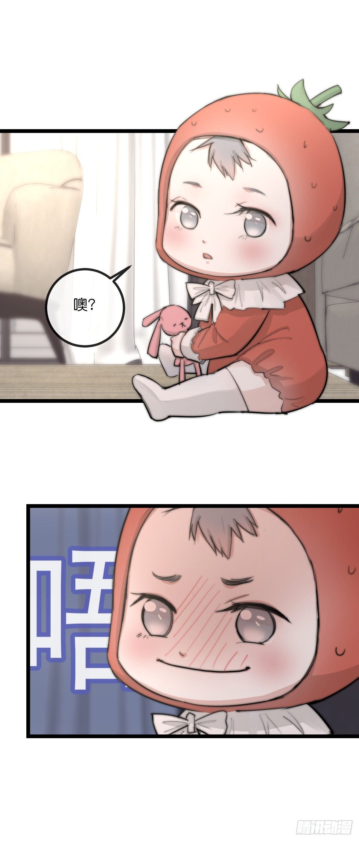 《心理负距离》09-2上 受难日 第6页