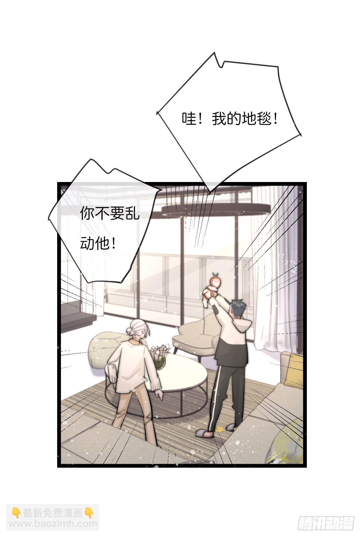 《心理负距离》09-2上 受难日 第8页