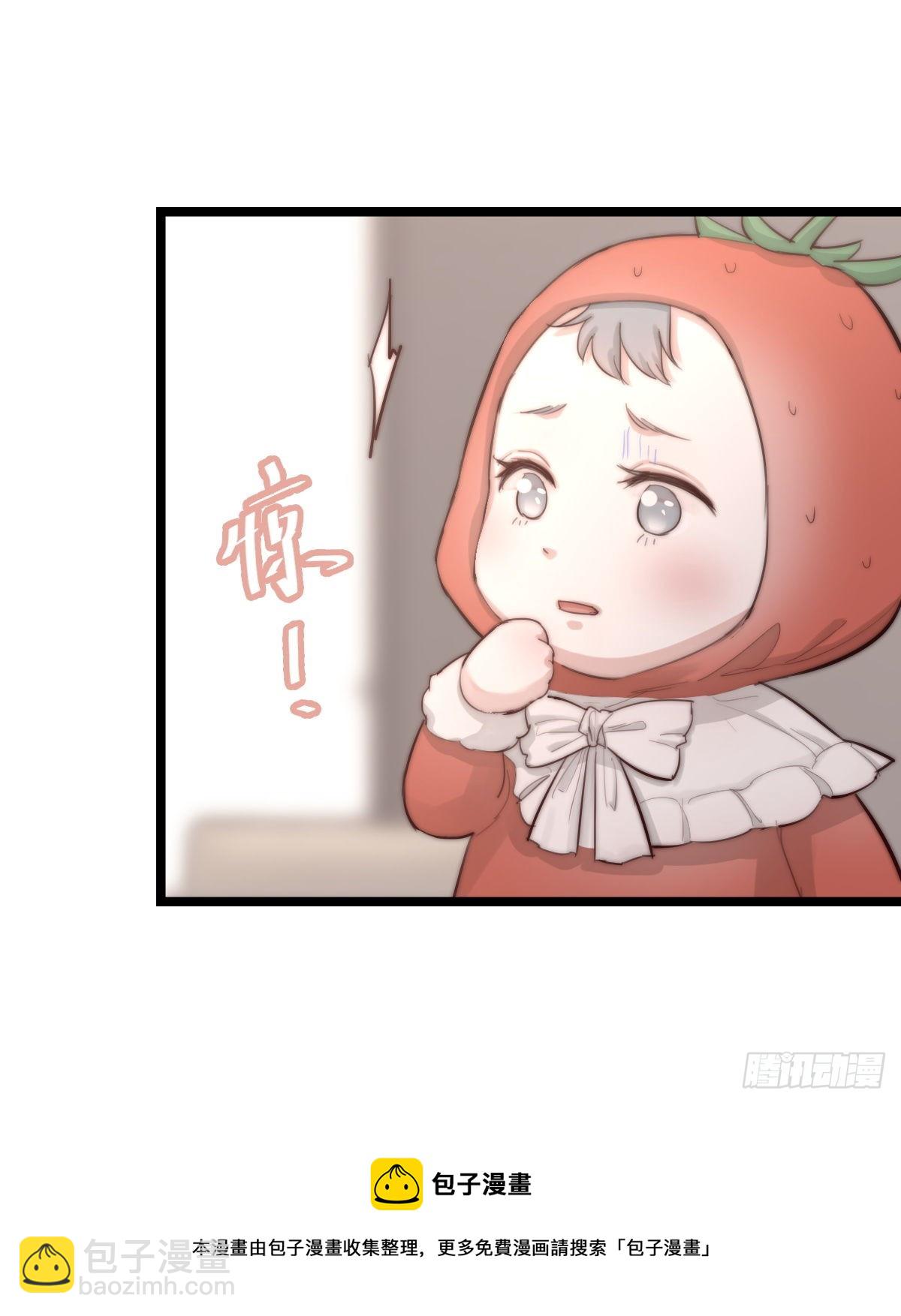 《心理负距离》09-1下 受难日 第13页