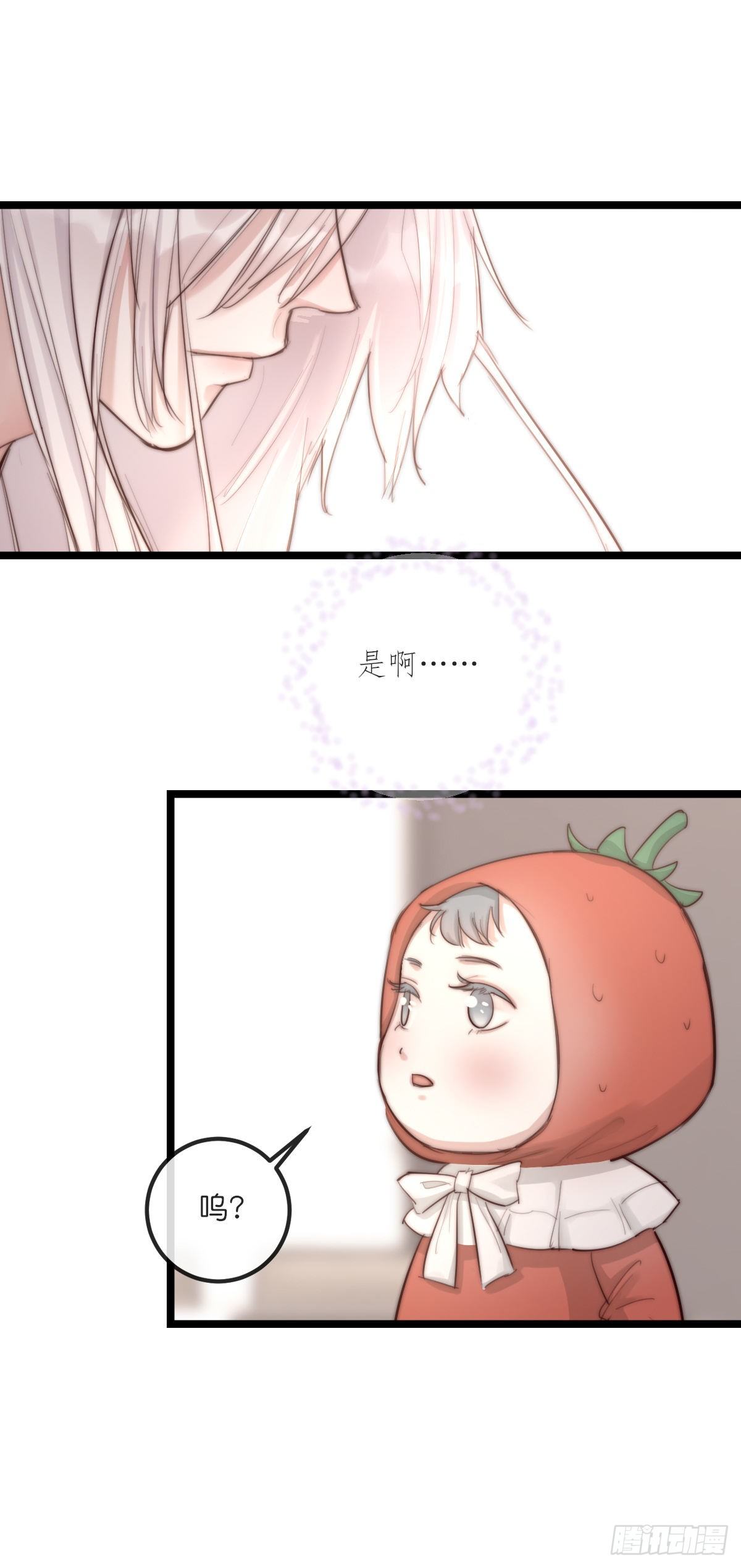 《心理负距离》09-1下 受难日 第15页