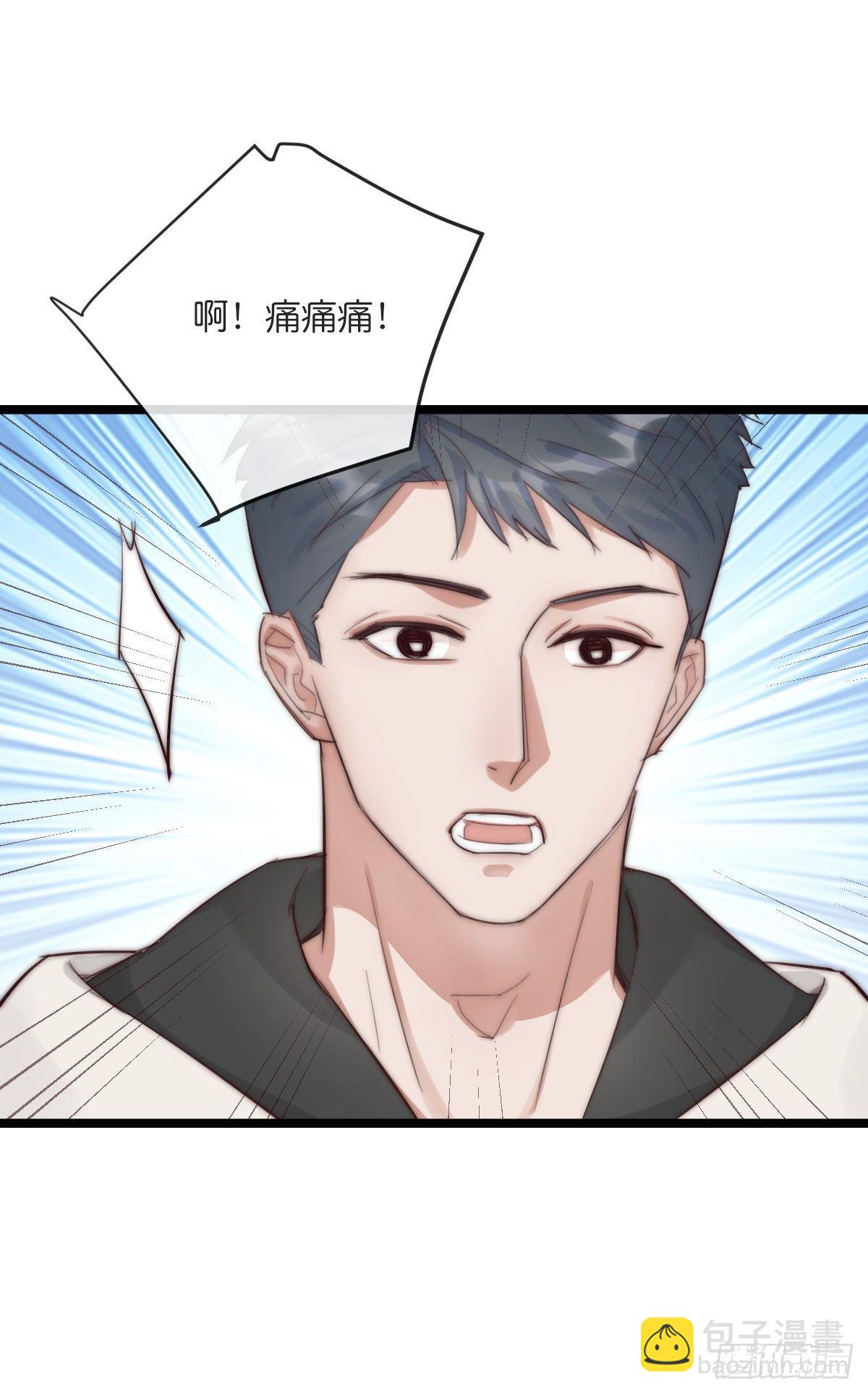 《心理负距离》09-1下 受难日 第22页