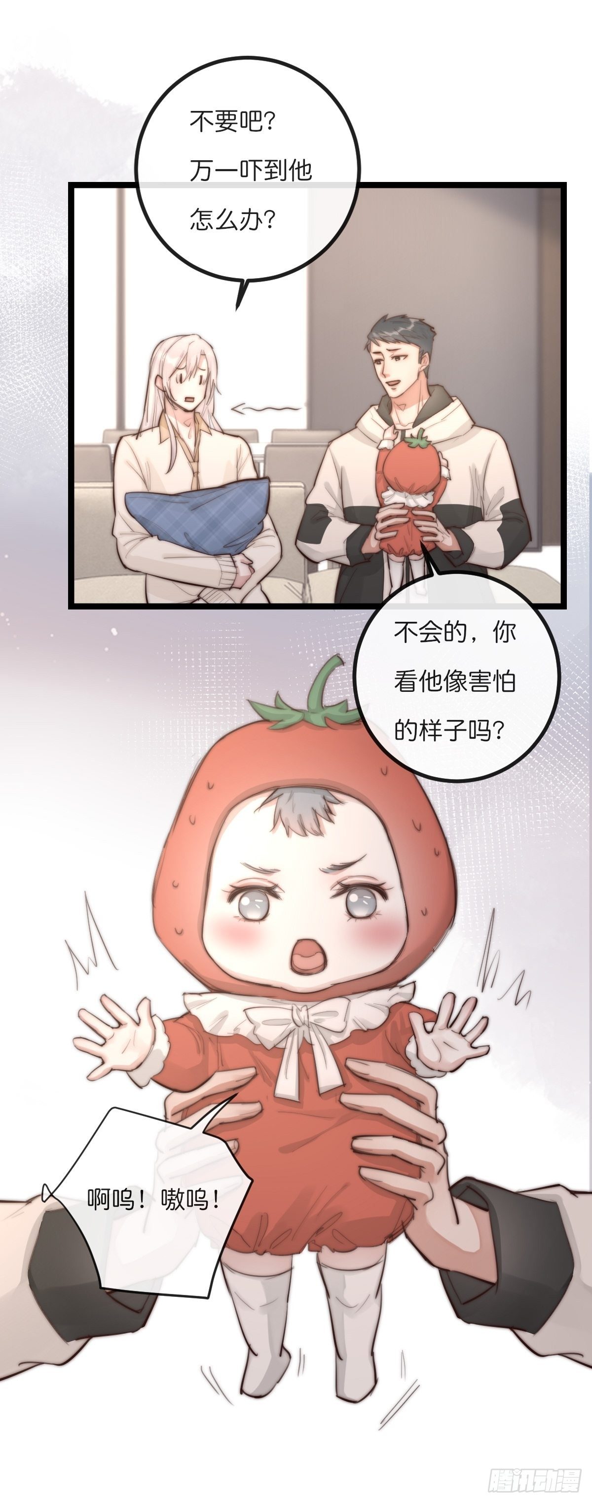 《心理负距离》09-1下 受难日 第4页