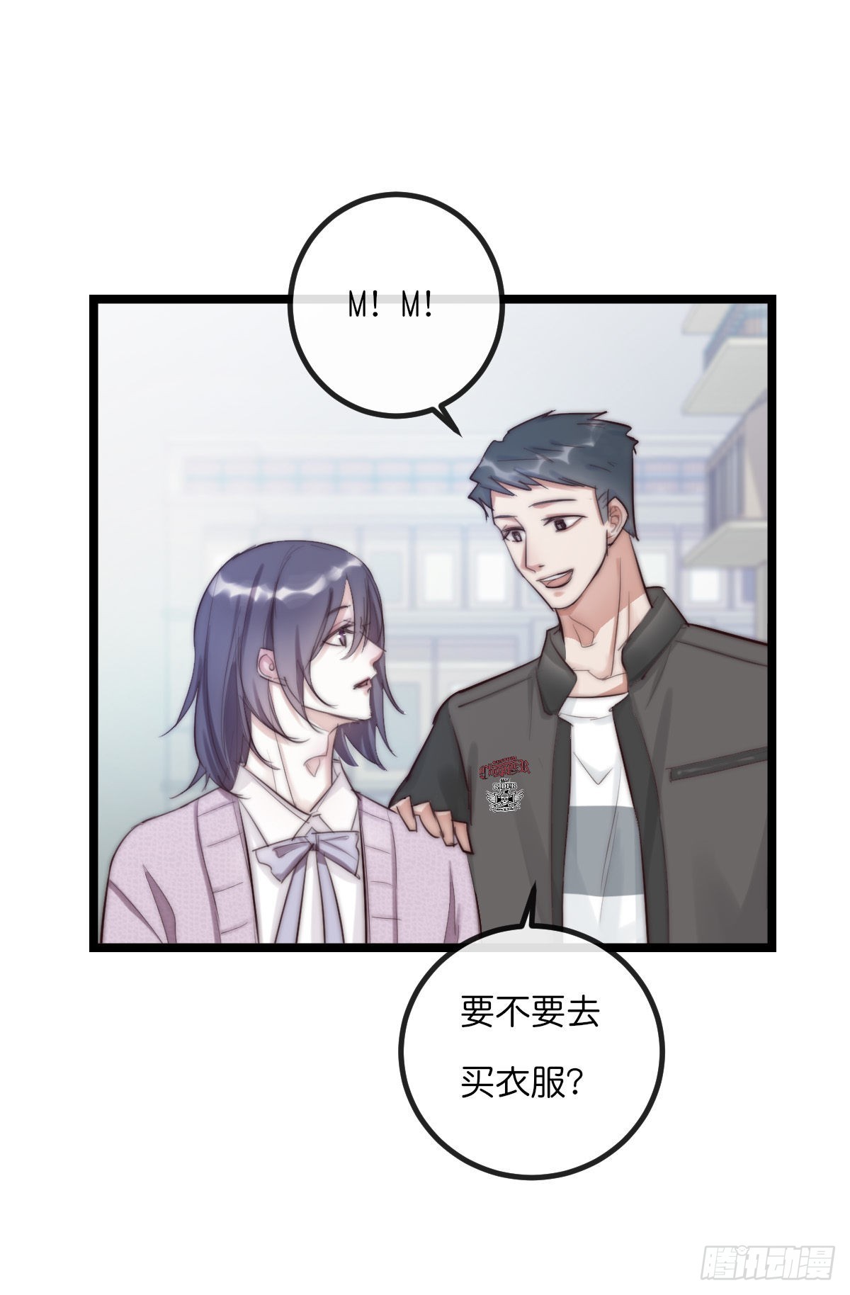 《心理负距离》011-1 上 女装大佬 第23页