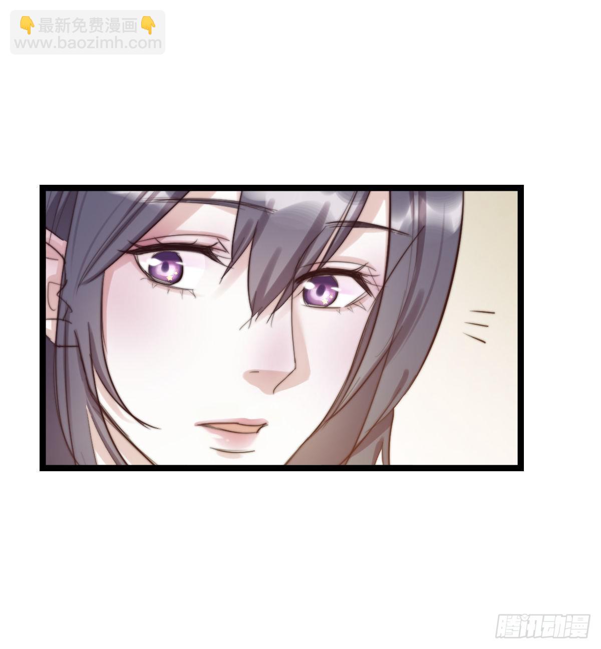 《心理负距离》011-1 下 女装大佬 第3页