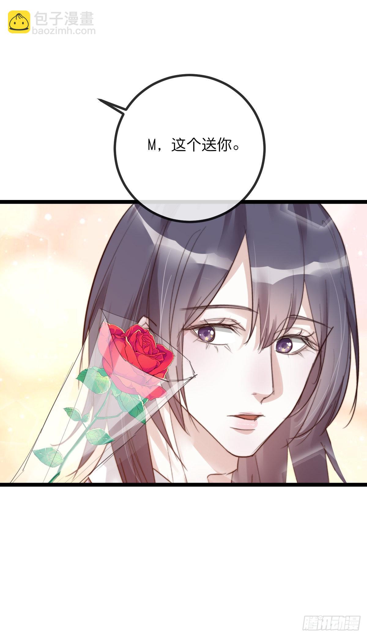 《心理负距离》11-3 上 幻像 第13页