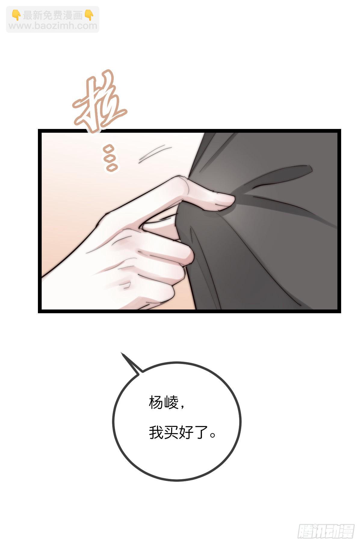 《心理负距离》11-2 下 更衣室 第16页