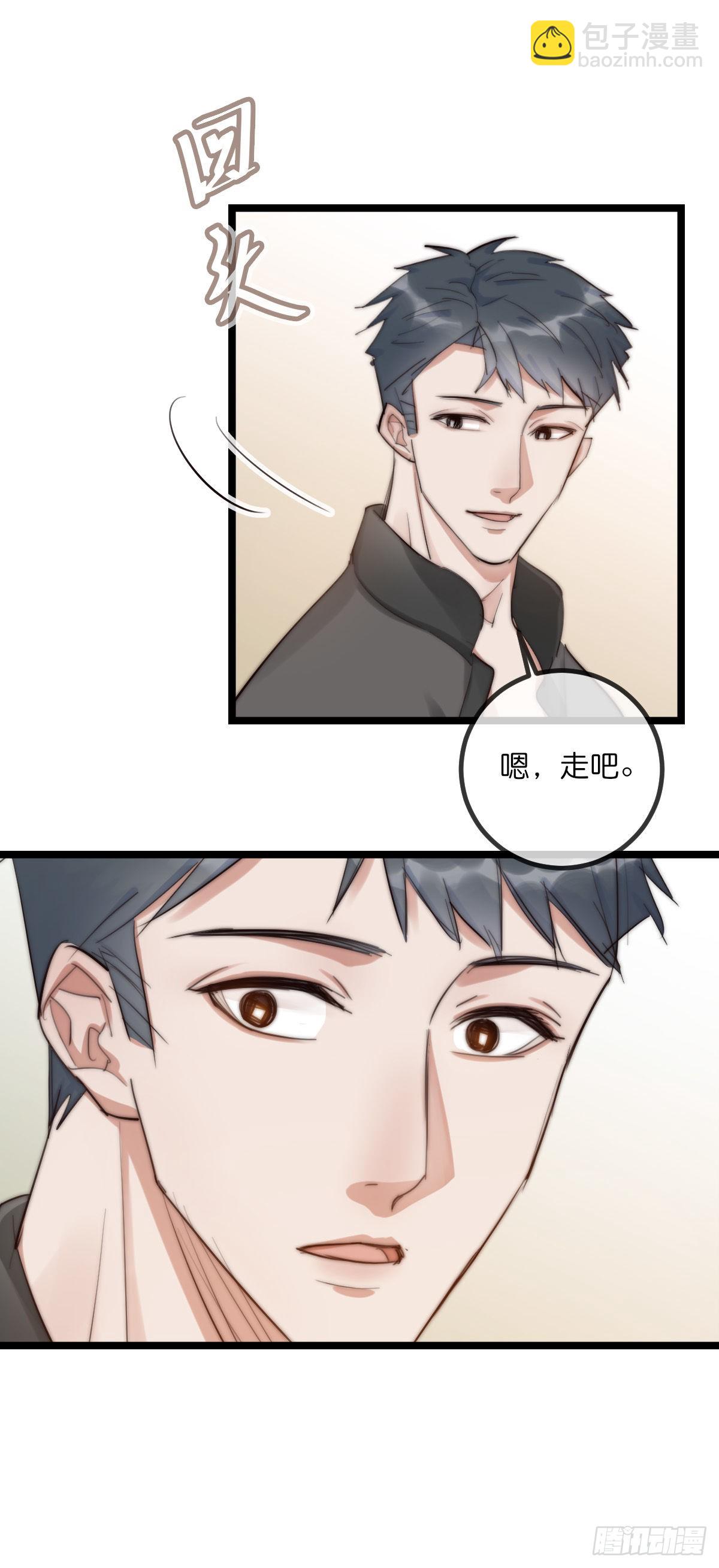 《心理负距离》11-2 下 更衣室 第17页