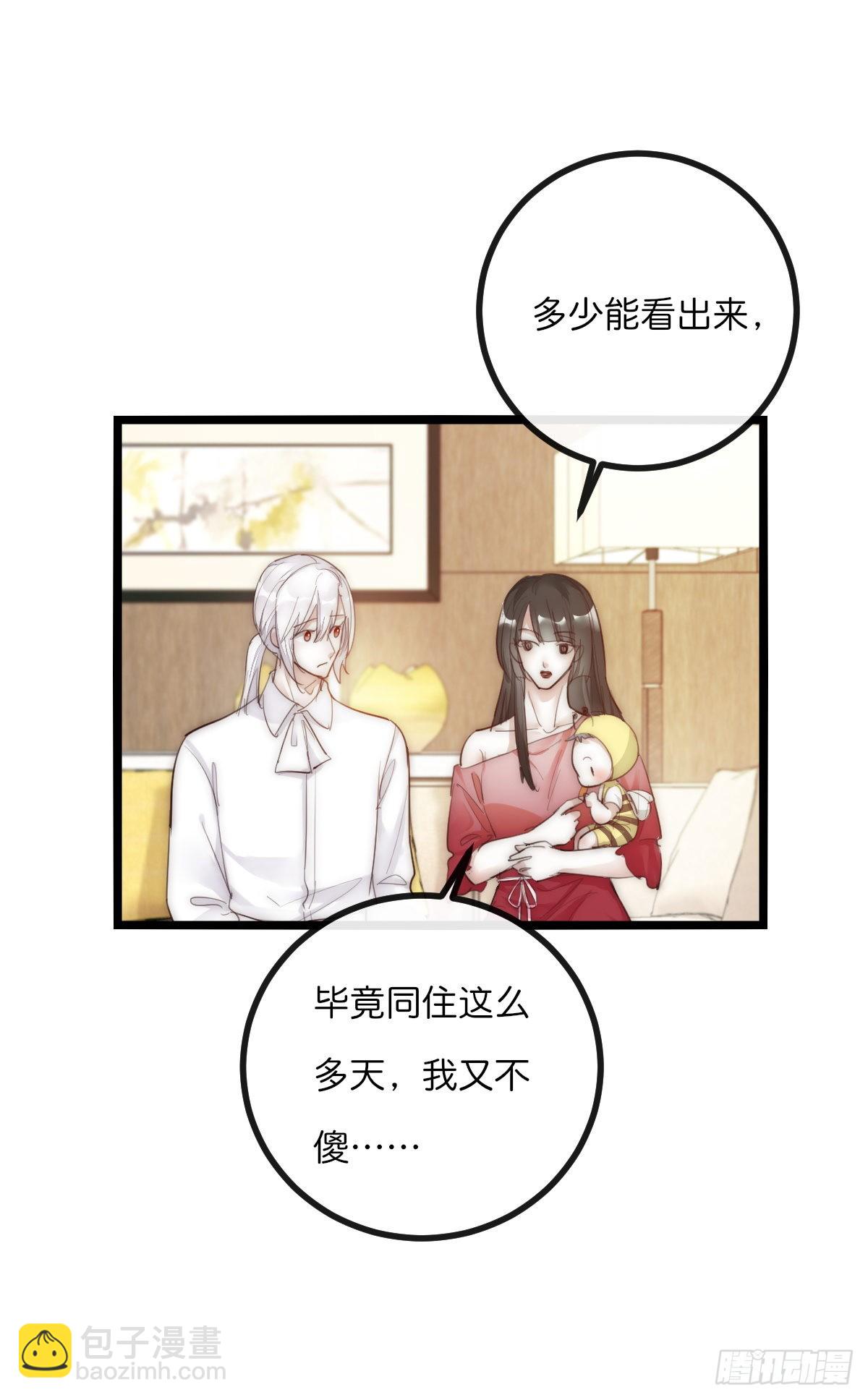 《心理负距离》12-2 下 抉择 第10页