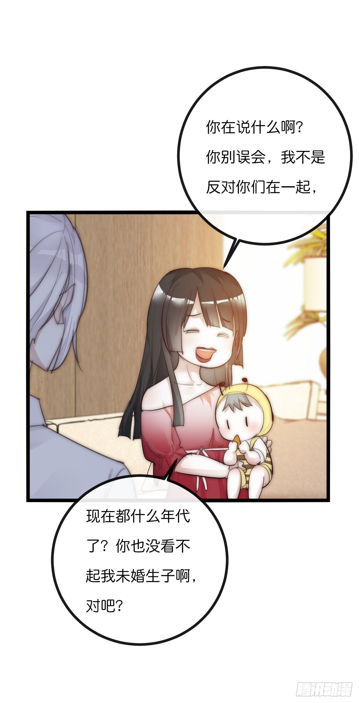 《心理负距离》12-2 下 抉择 第12页