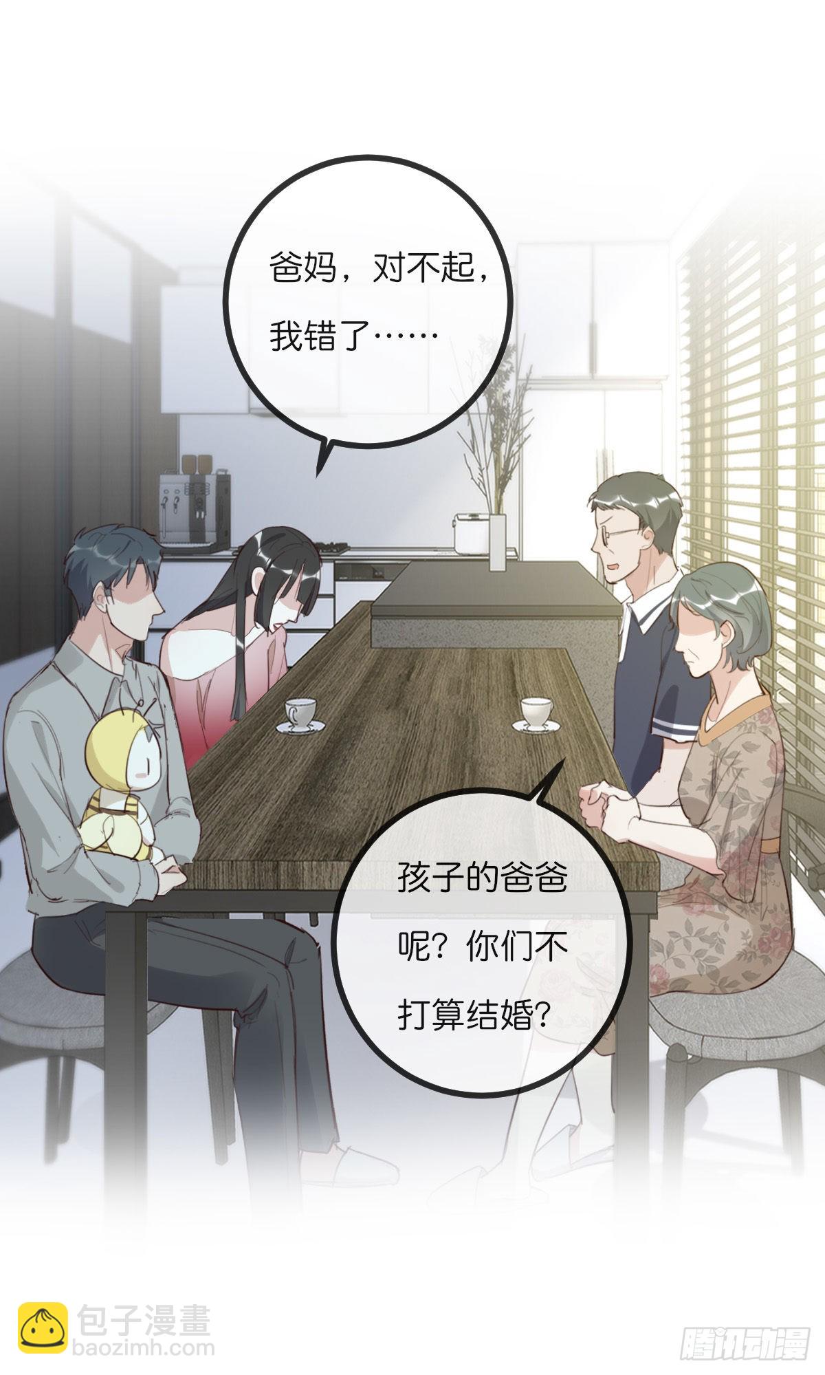 《心理负距离》13-1 下 父母的期待 第11页