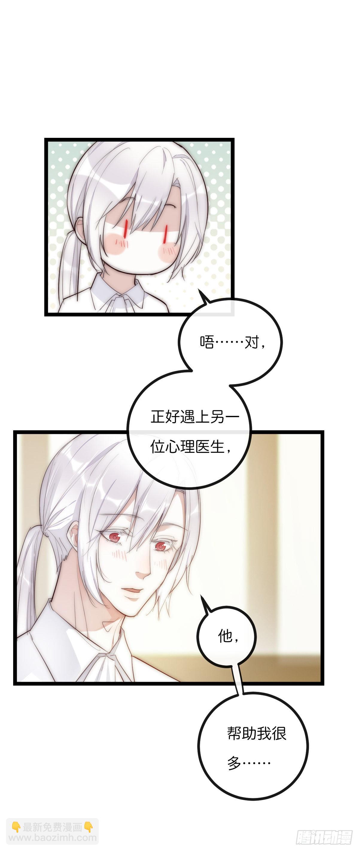 《心理负距离》13-1 下 父母的期待 第4页