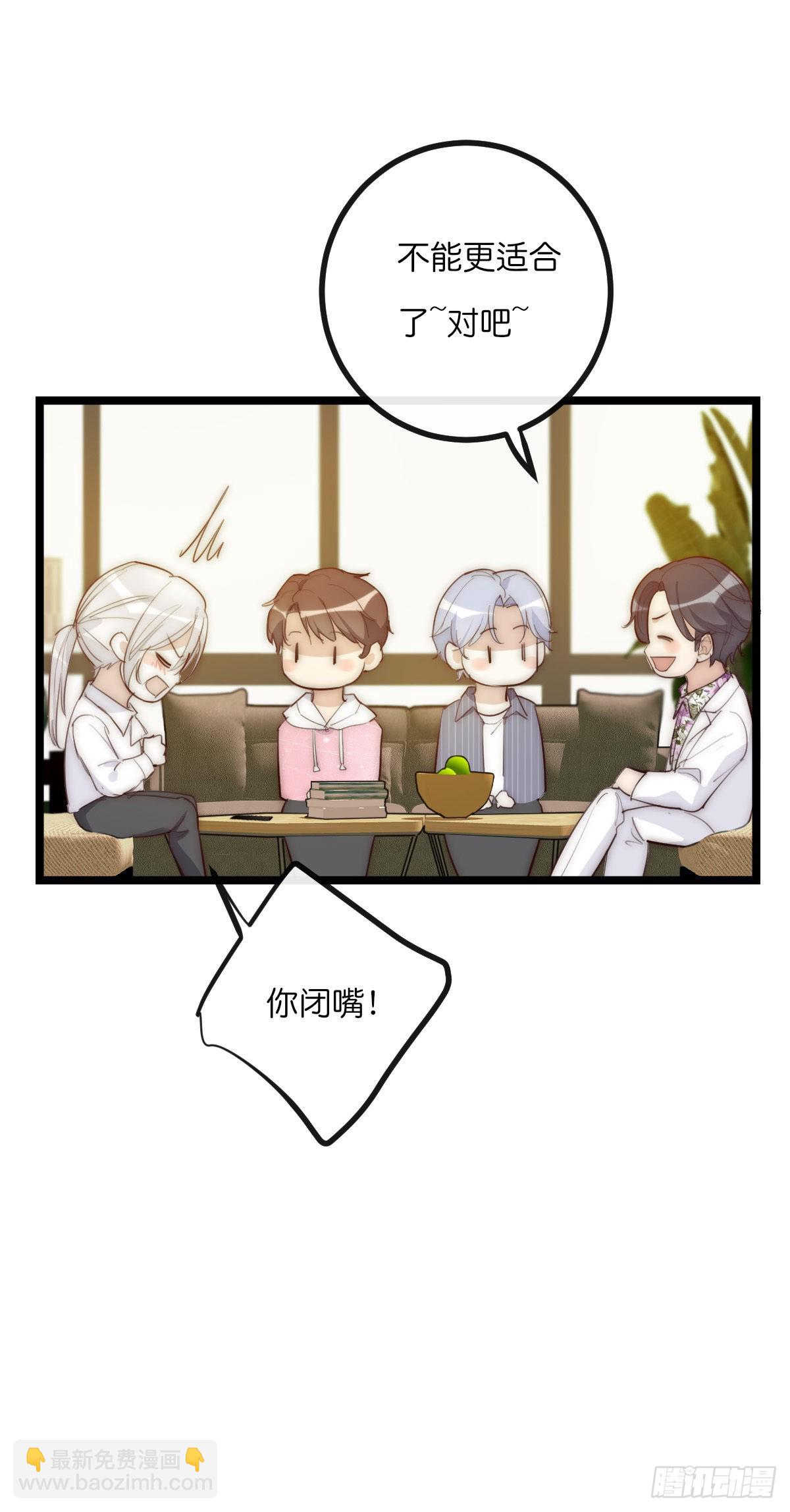 《心理负距离》13-1 下 父母的期待 第6页