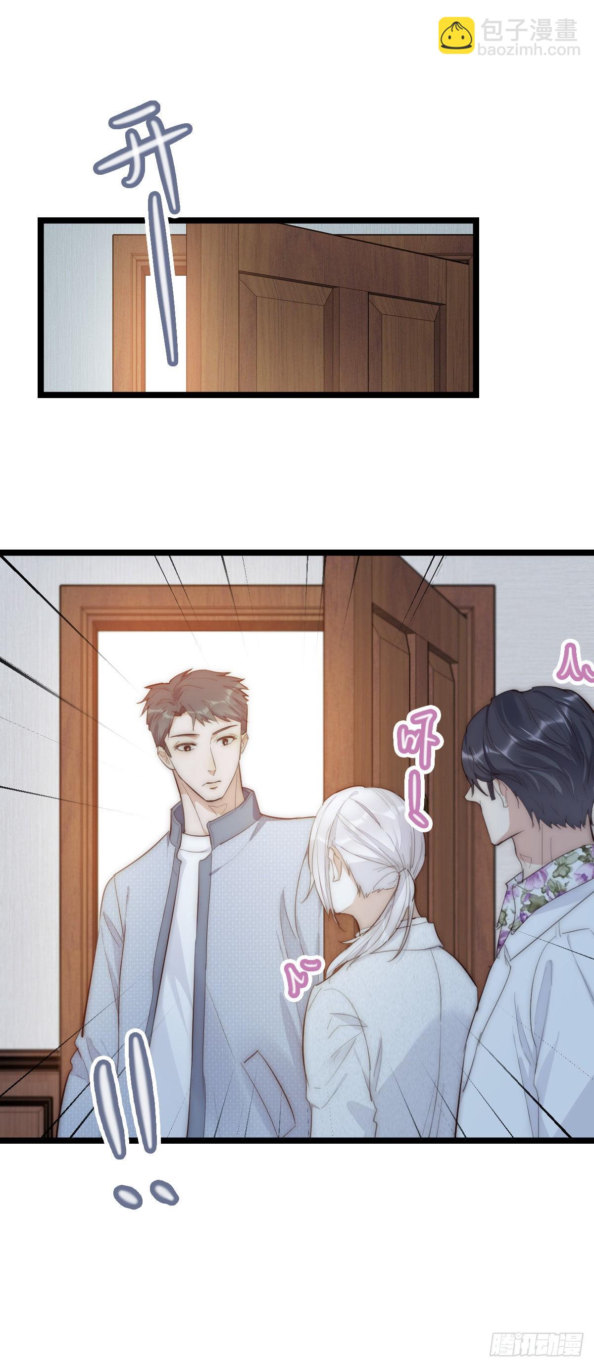 《心理负距离》13-2 反击 第34页