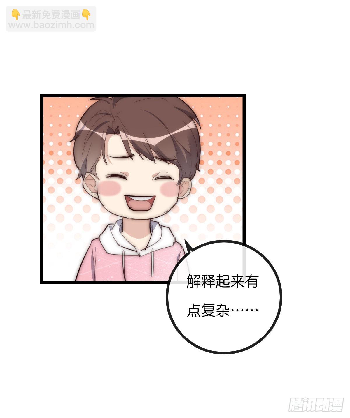 《心理负距离》13-1 上 满足他 第16页