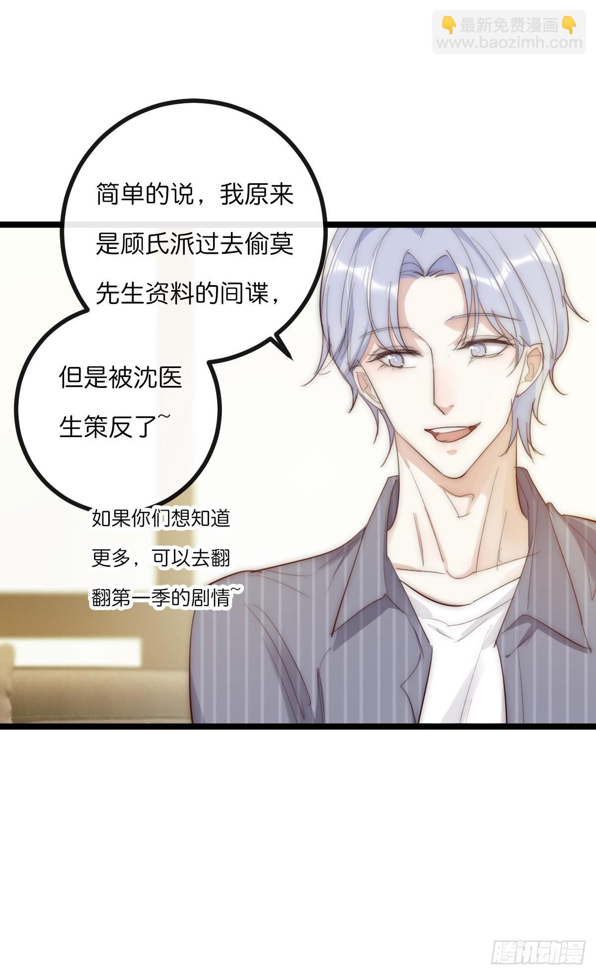 《心理负距离》13-1 上 满足他 第17页