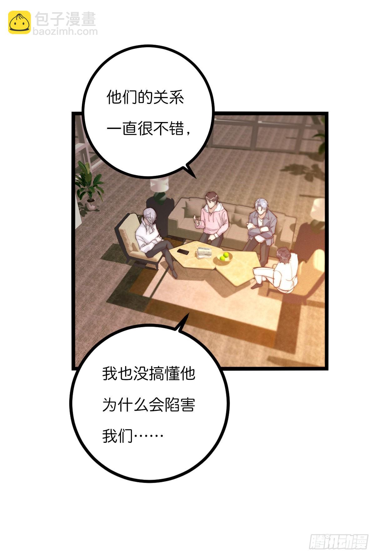 《心理负距离》13-1 上 满足他 第19页