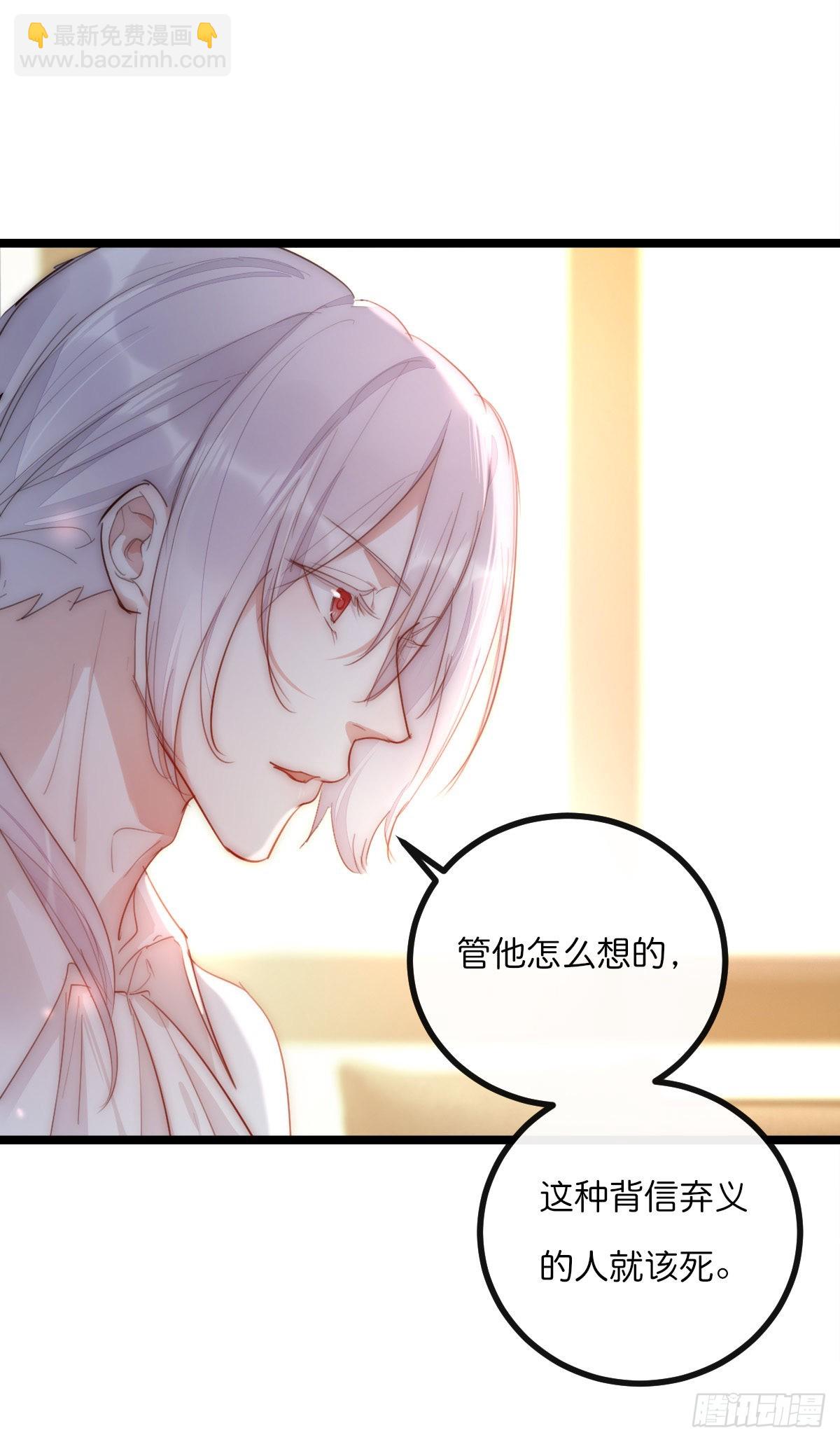 《心理负距离》13-1 上 满足他 第20页