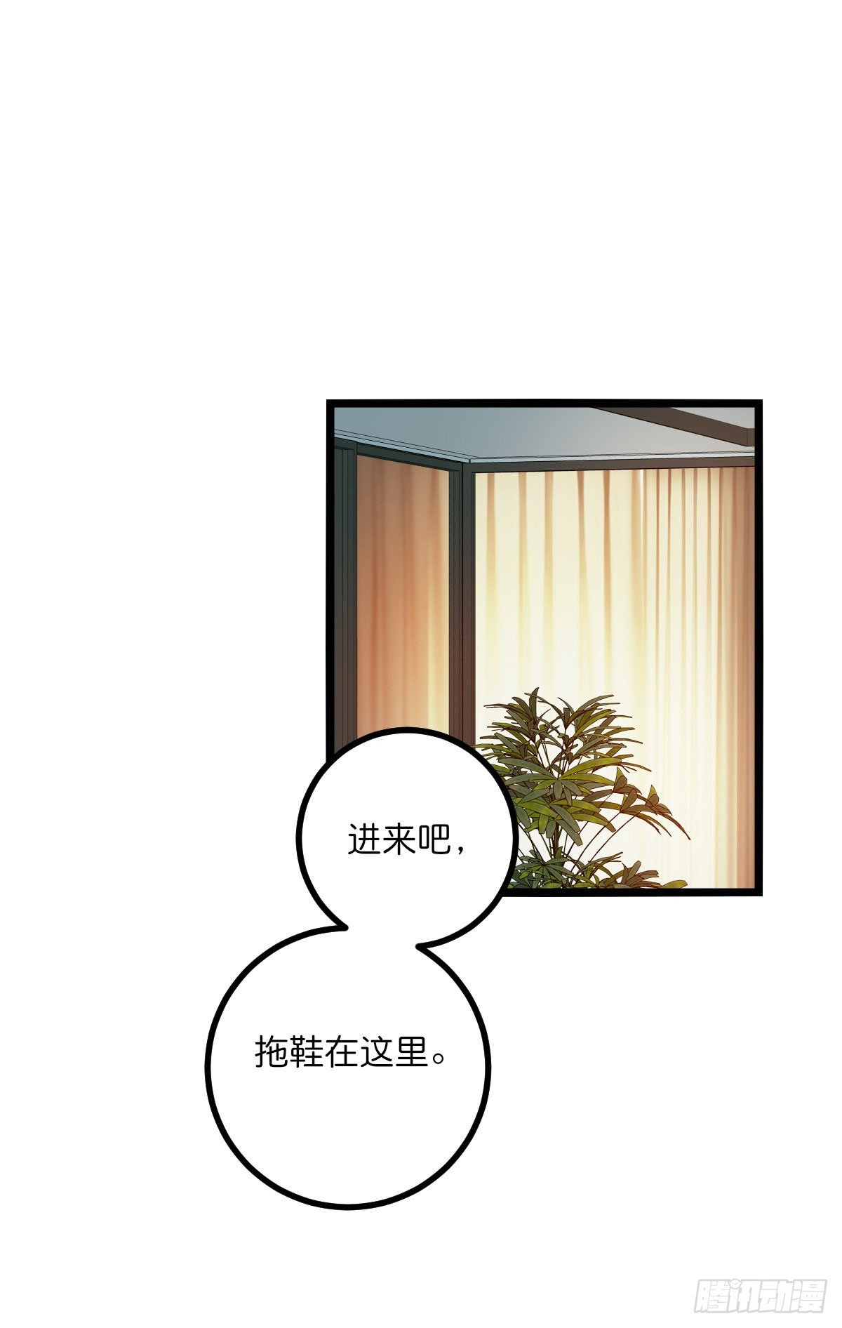 《心理负距离》13-1 上 满足他 第2页