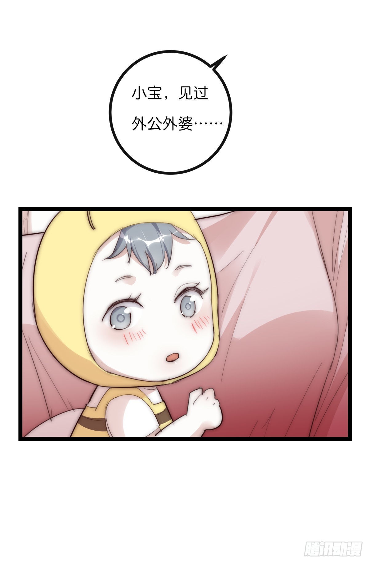 《心理负距离》13-1 上 满足他 第6页