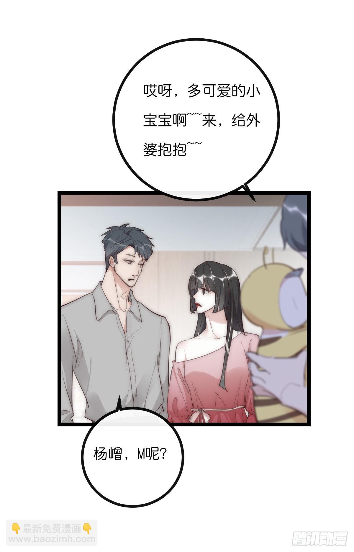 《心理负距离》13-1 上 满足他 第8页