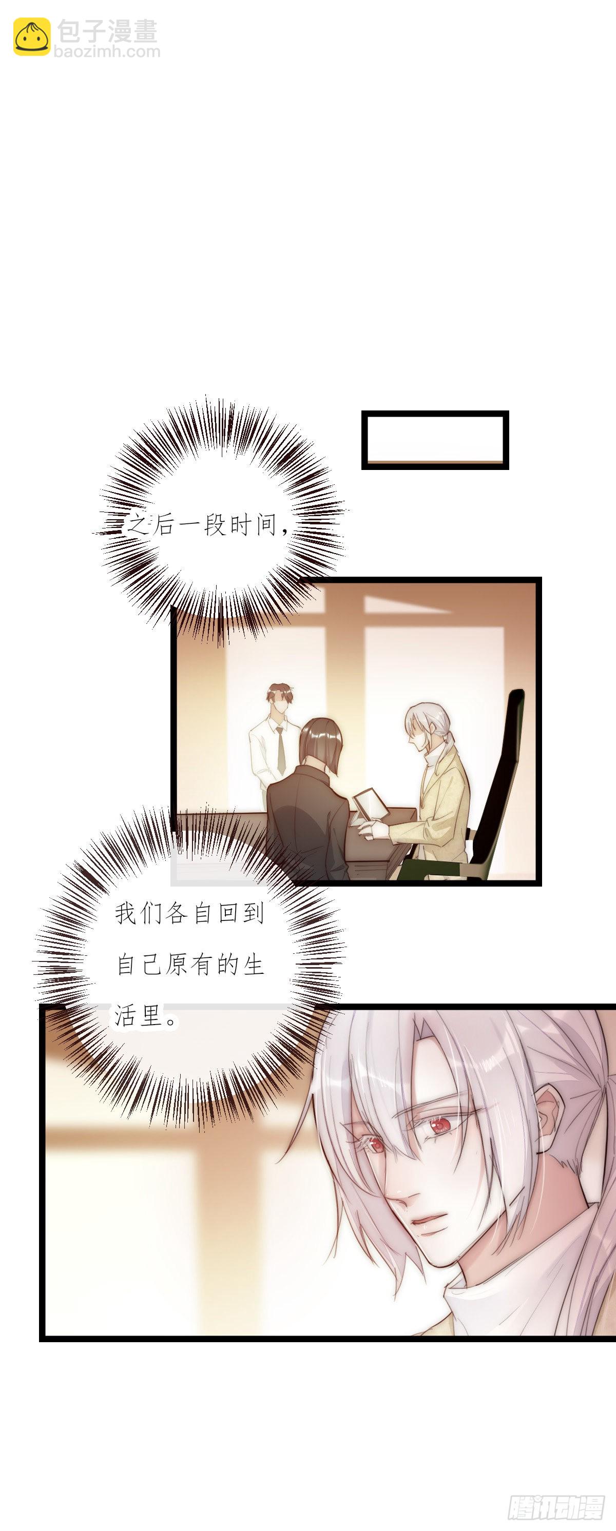 《心理负距离》014-1（下）思念 第12页