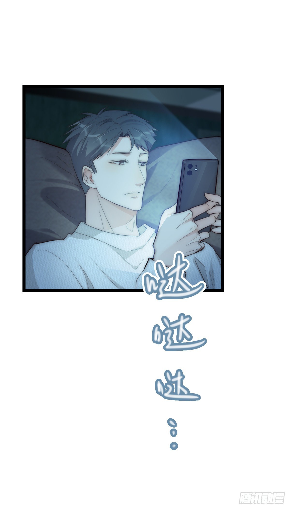 《心理负距离》014-1（下）思念 第17页