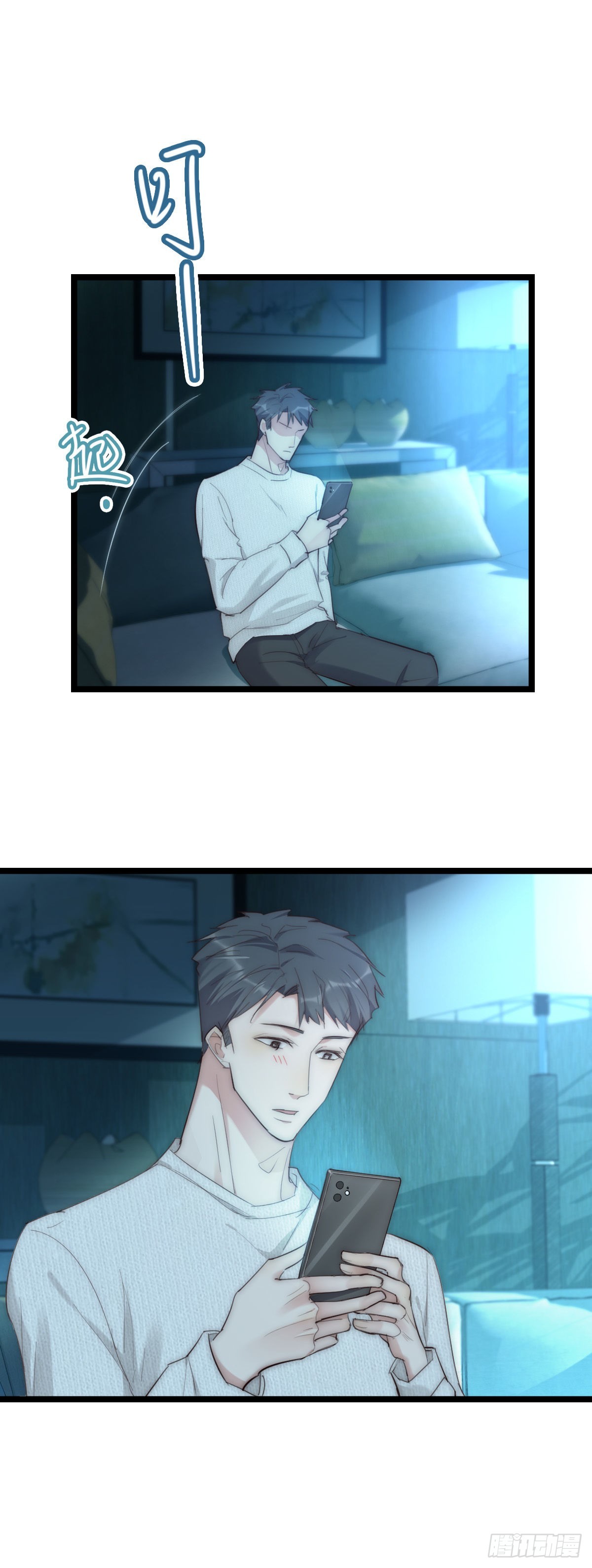 《心理负距离》014-1（下）思念 第21页