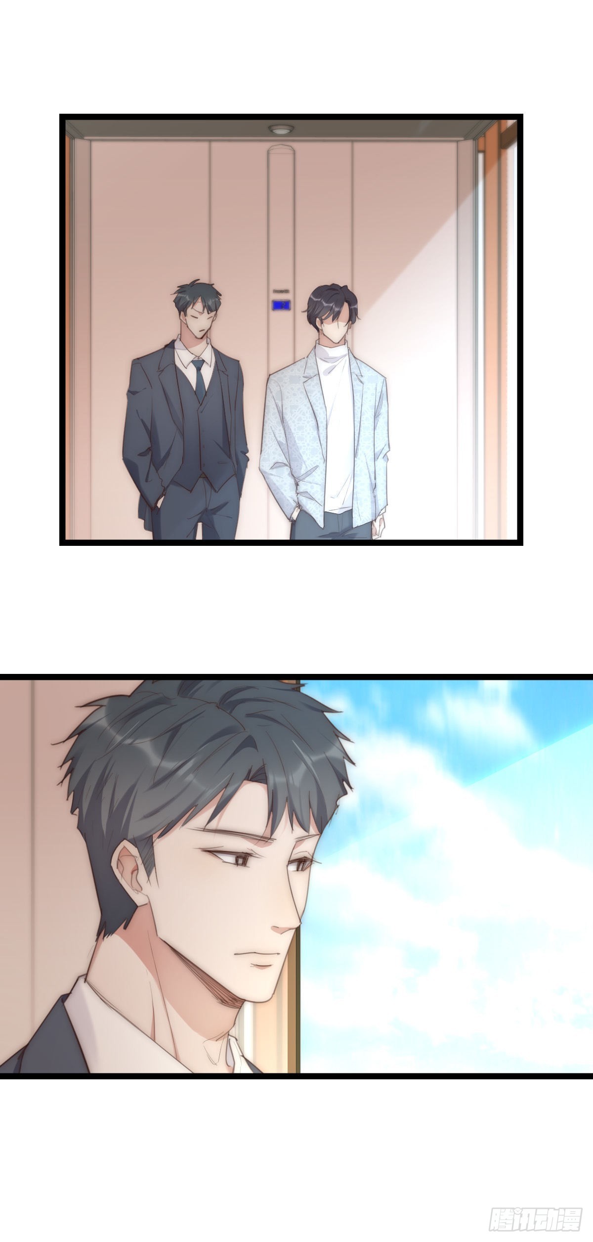 《心理负距离》14-3 M的家 第13页