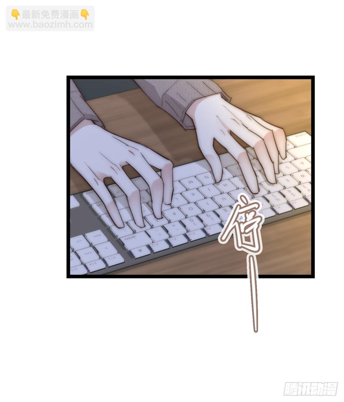 《心理负距离》14-3 M的家 第24页