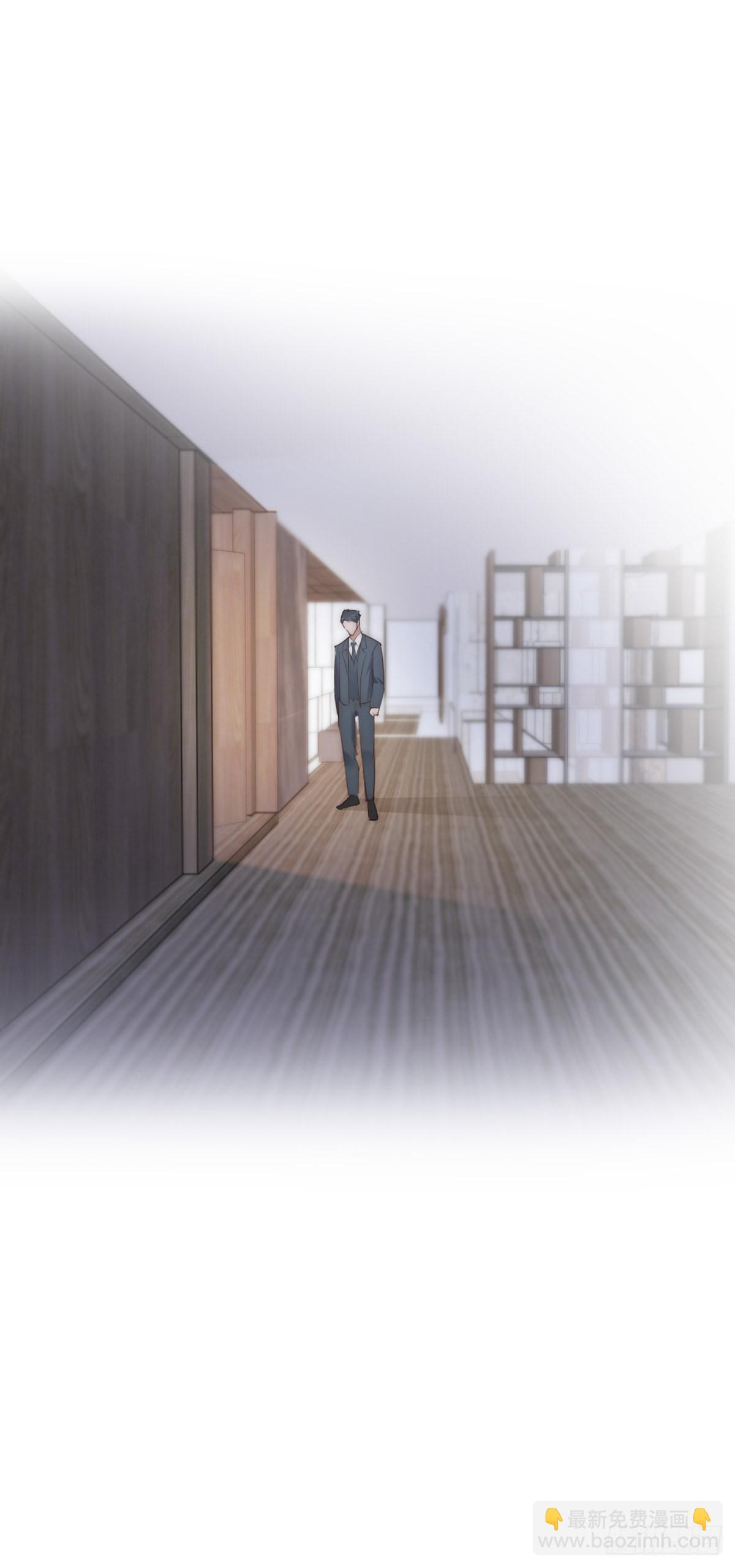《心理负距离》14-3 M的家 第28页