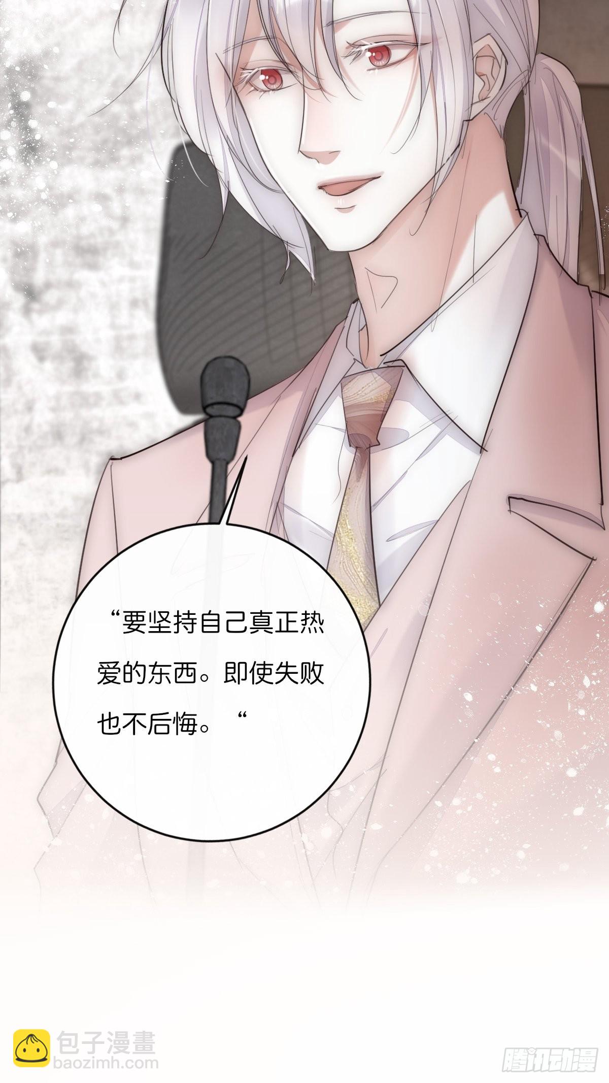 《心理负距离》14-2 记者会 第13页