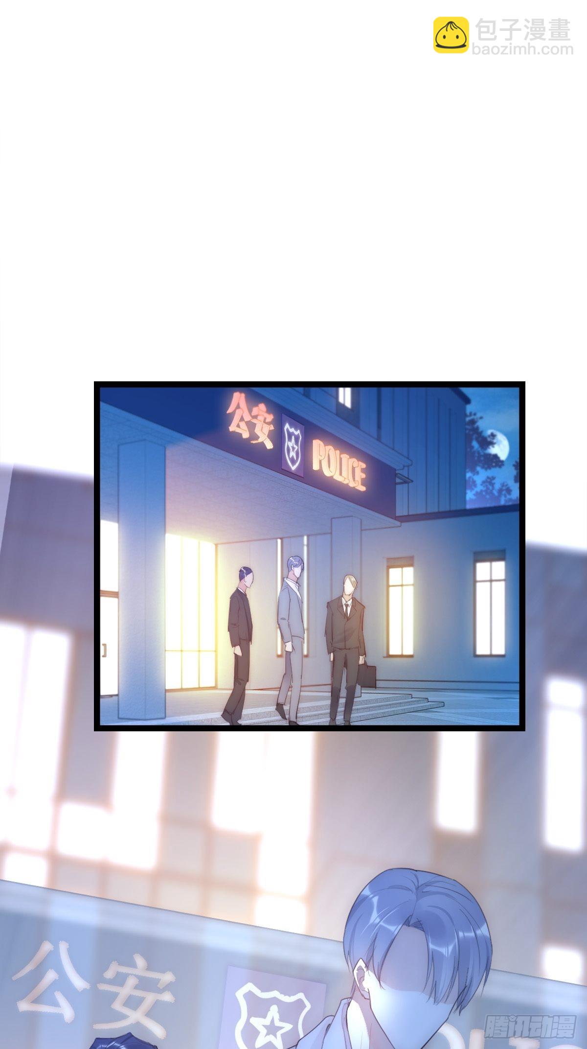 《心理负距离》14-2 记者会 第21页